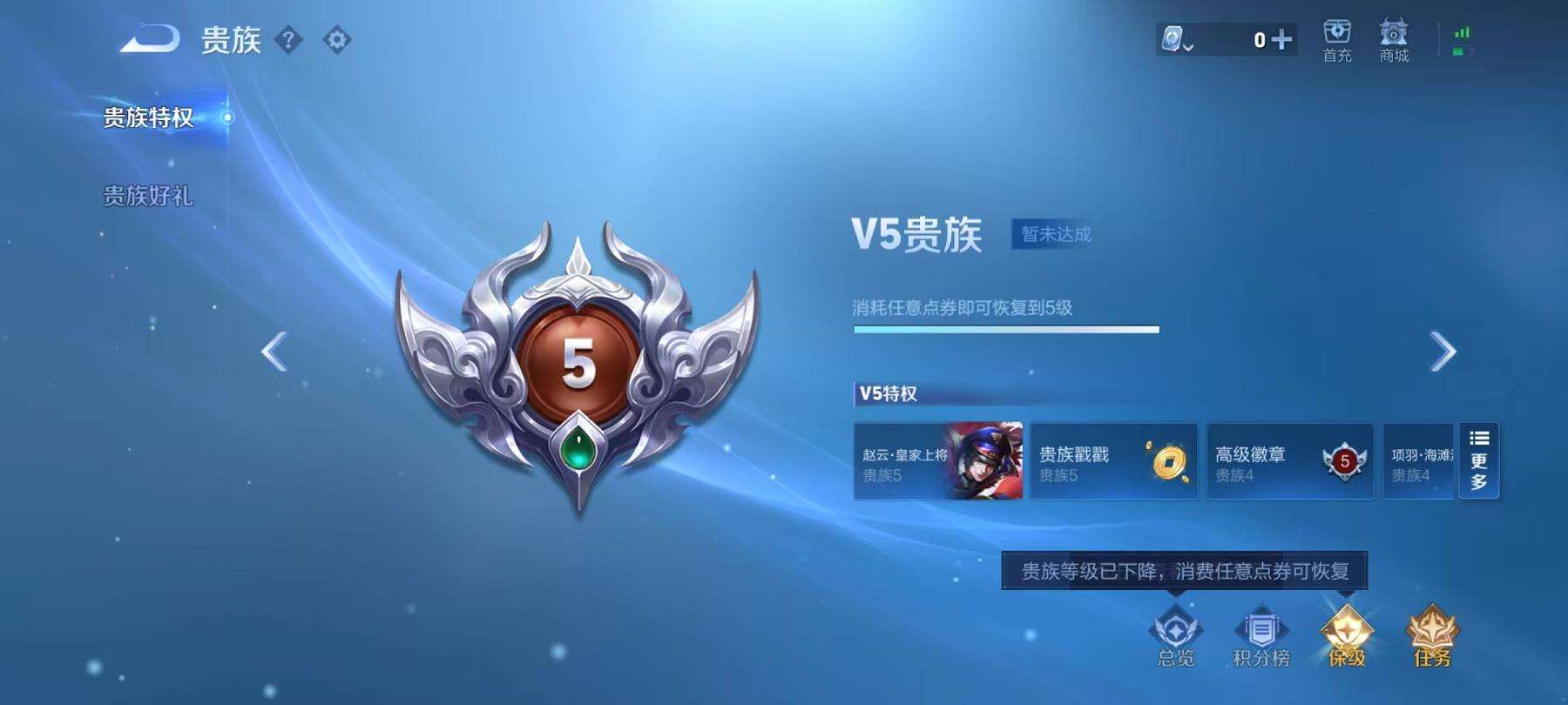 WZCMW3301274王者荣耀账号详情图16 WZCMW3301274王者荣耀账号详情图16