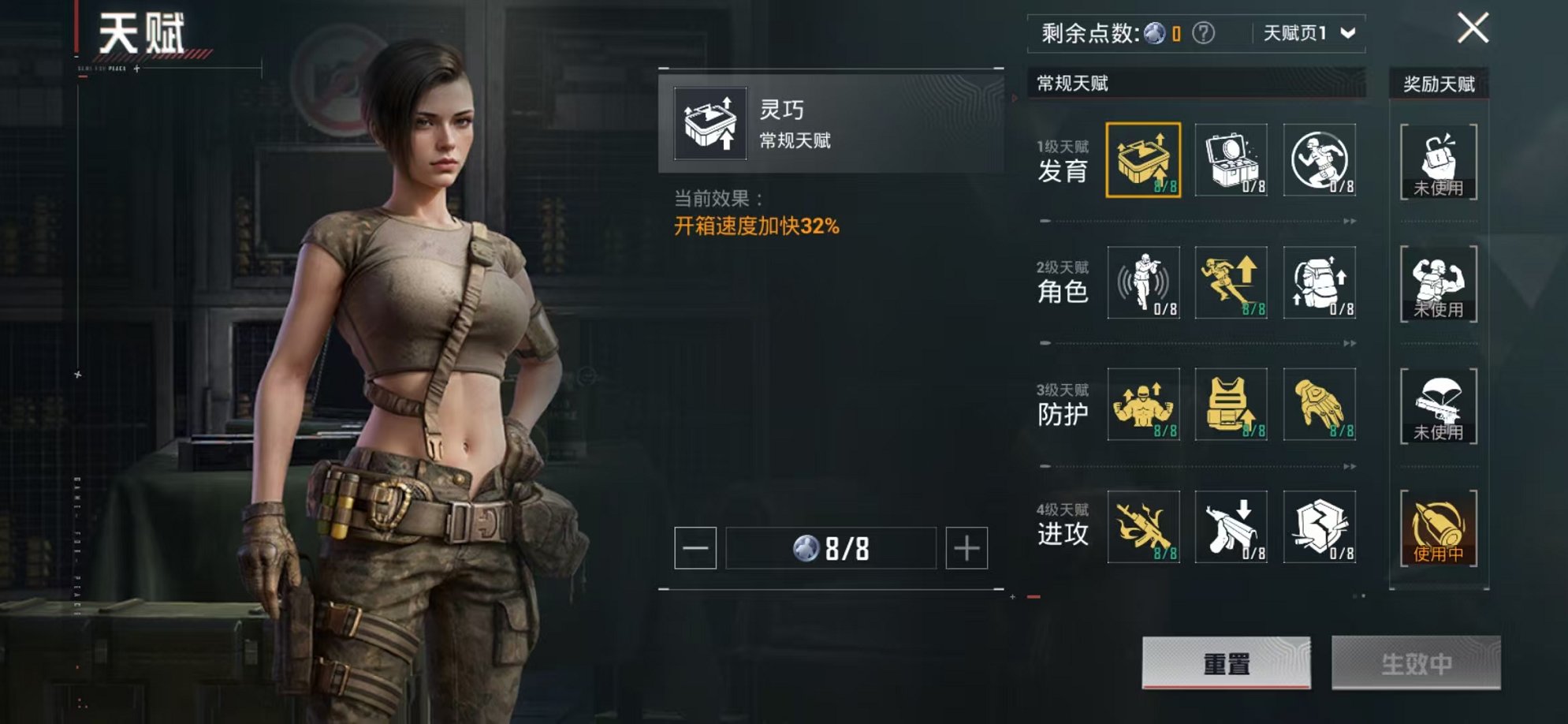 HPCMW3317694和平精英账号详情图4 HPCMW3317694和平精英账号详情图4