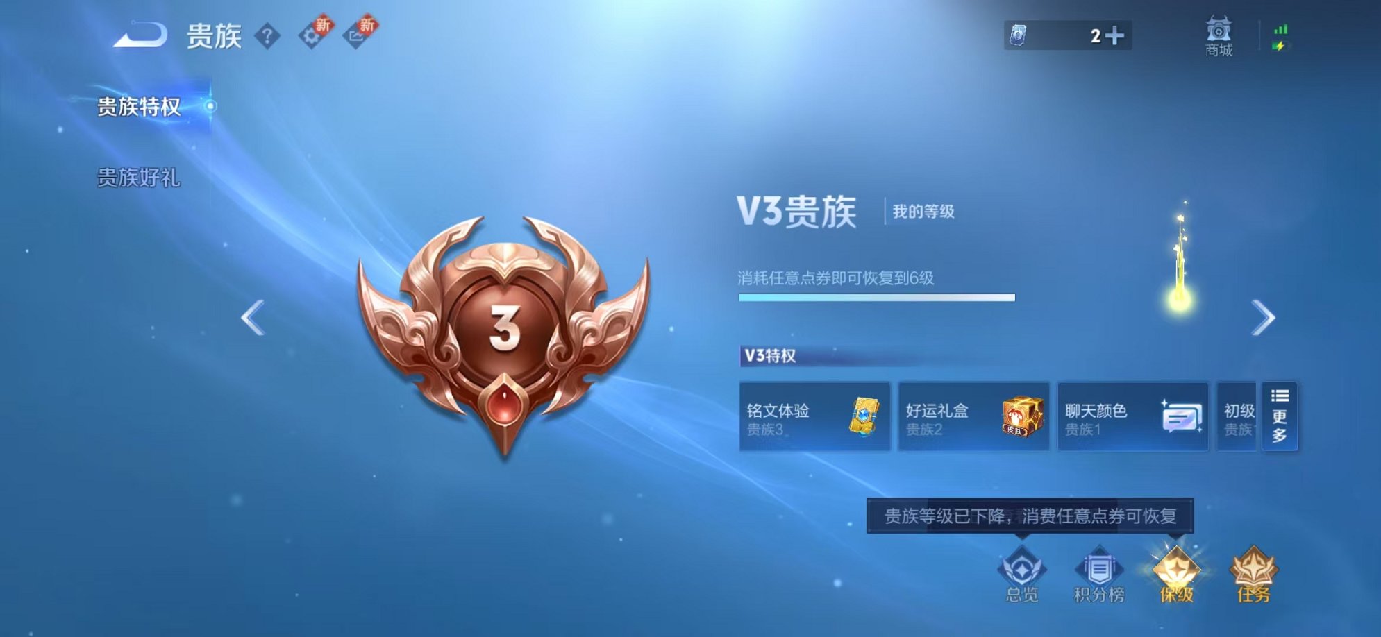 WZCMW3256638王者荣耀账号详情图9 WZCMW3256638王者荣耀账号详情图9