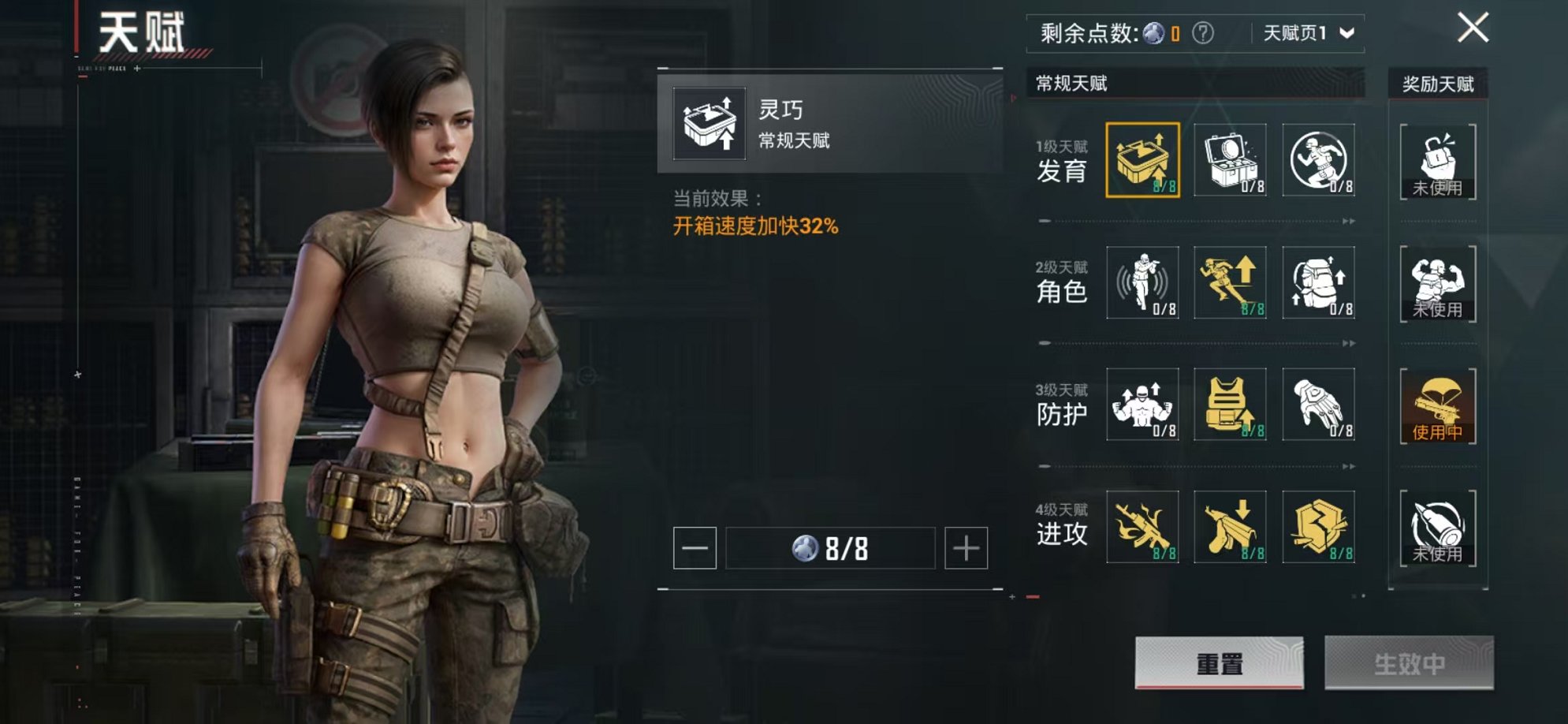 HPCMW3317693和平精英账号详情图4 HPCMW3317693和平精英账号详情图4