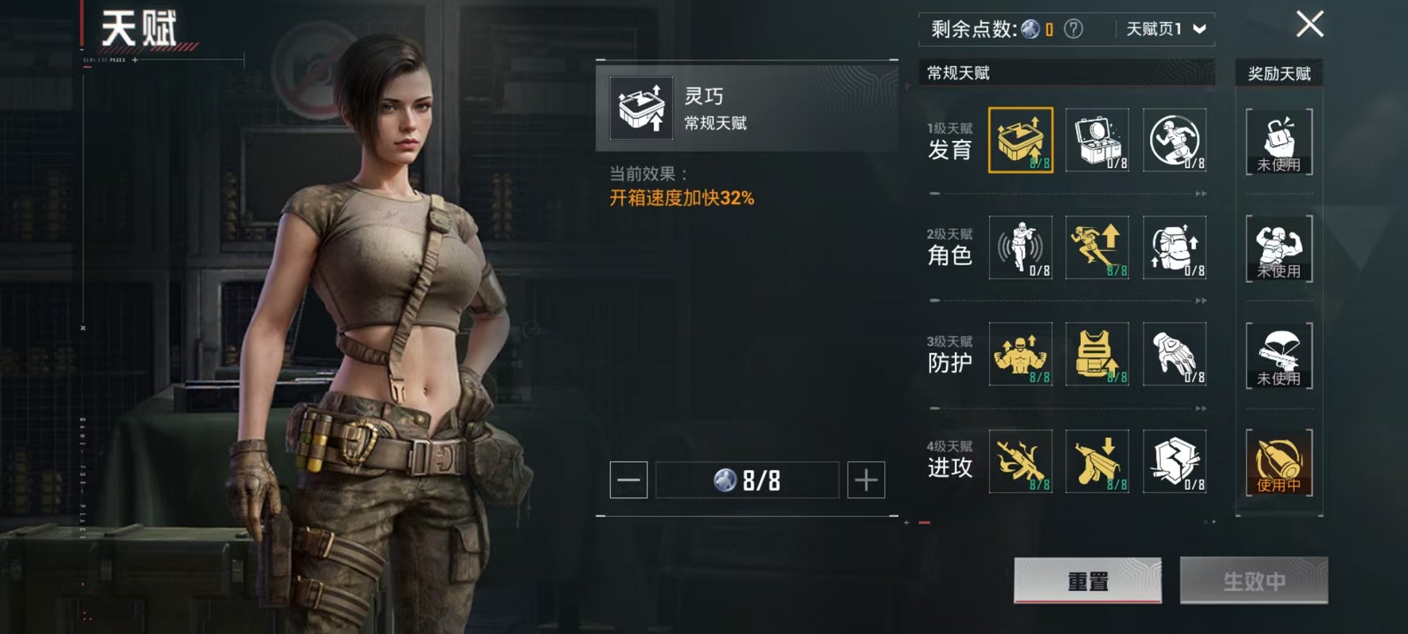 HPCMW3317690和平精英账号详情图4