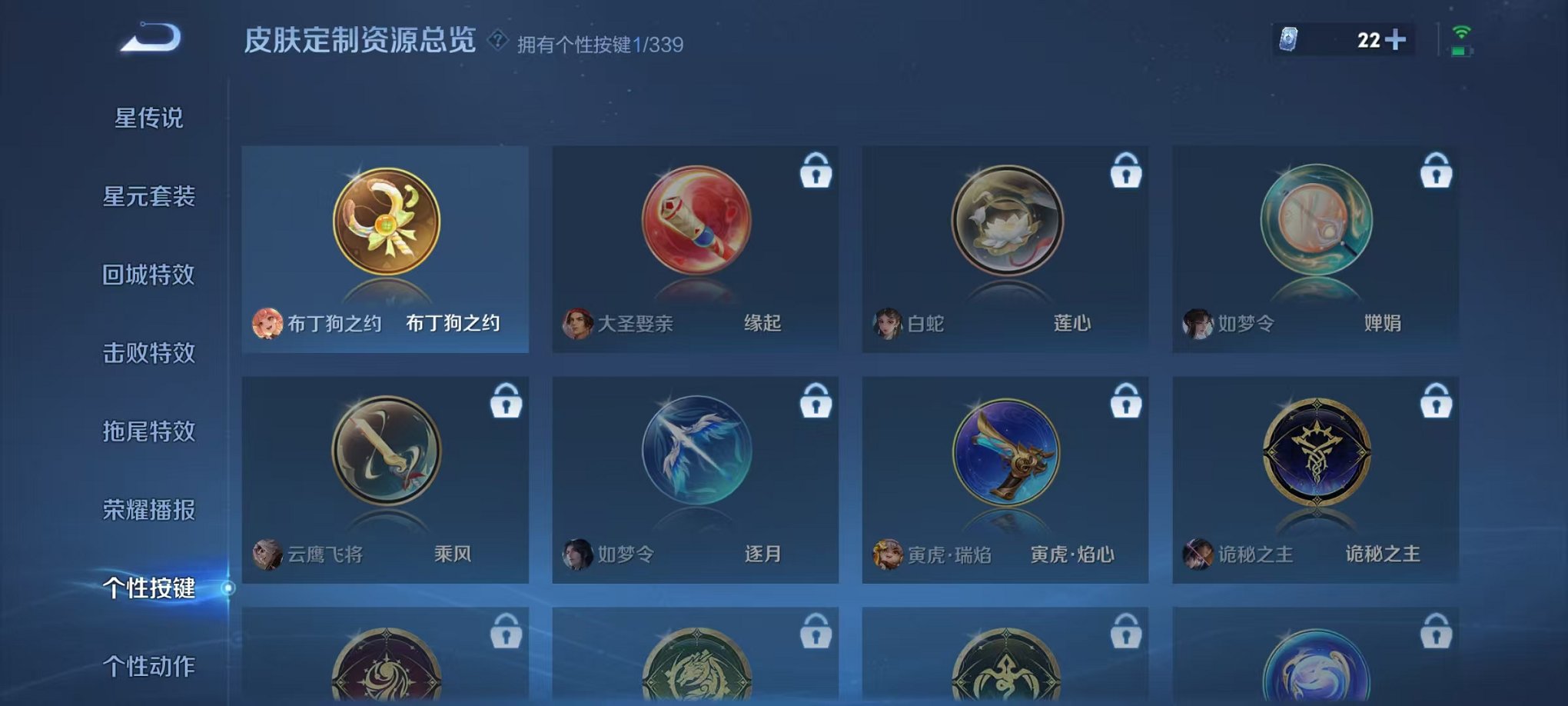 WZCMW3256656王者荣耀账号详情图11 WZCMW3256656王者荣耀账号详情图11