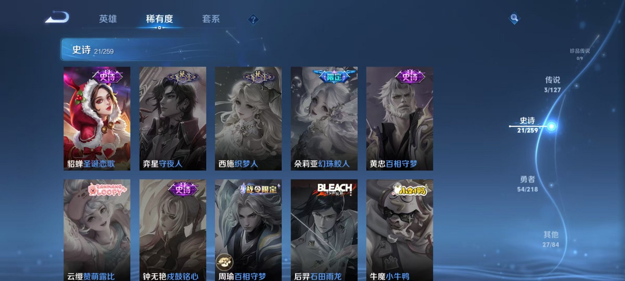 WZCMW3256662王者荣耀账号详情图9
