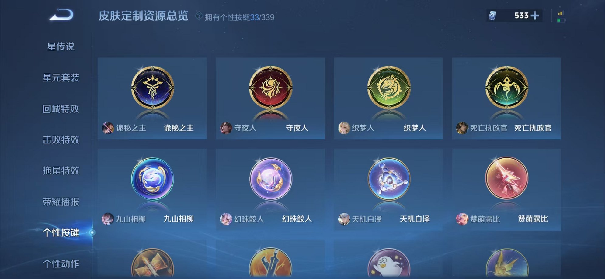 WZCMW3256645王者荣耀账号详情图4
