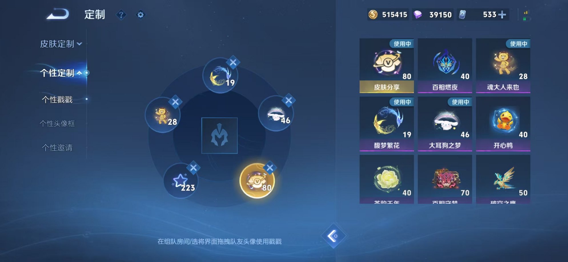 WZCMW3256645王者荣耀账号详情图5