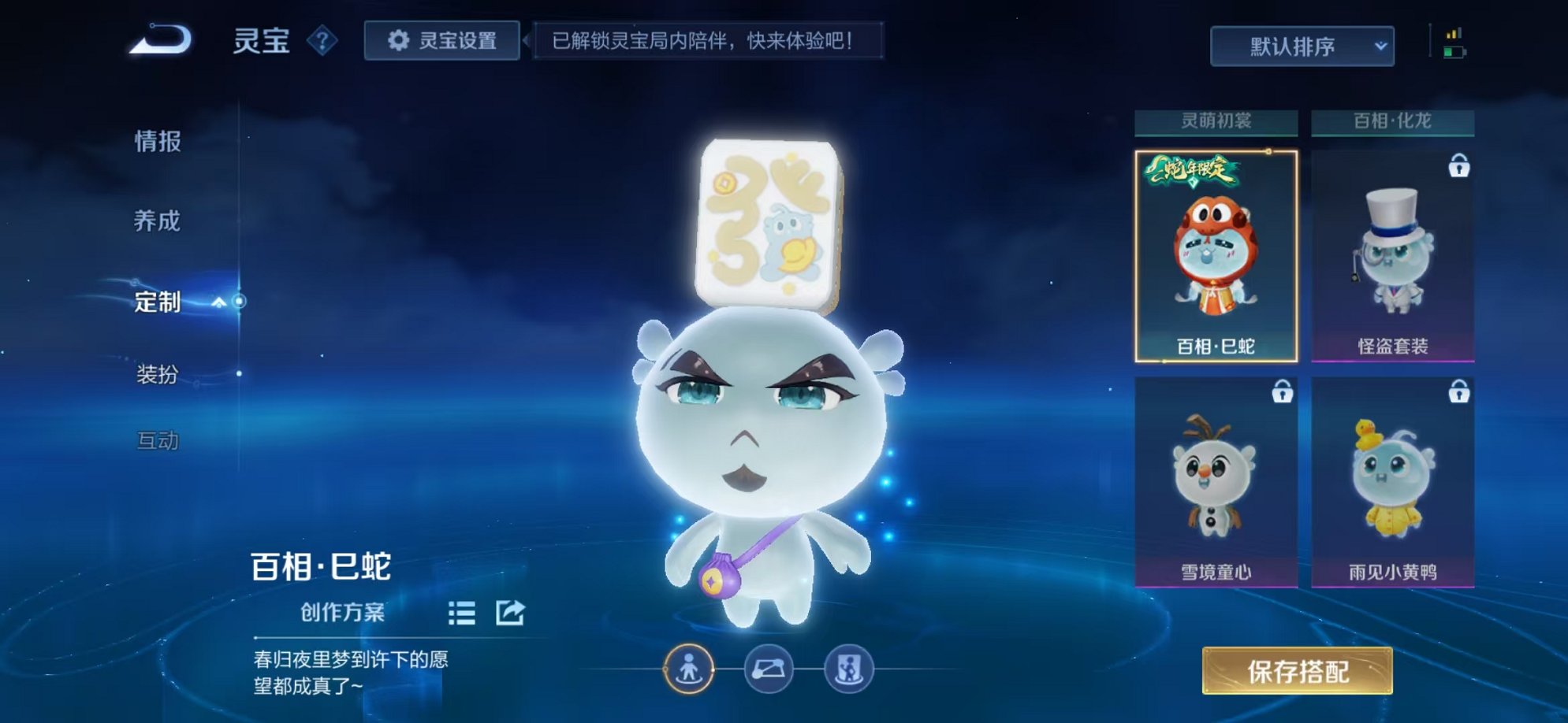 WZCMW3256645王者荣耀账号详情图6