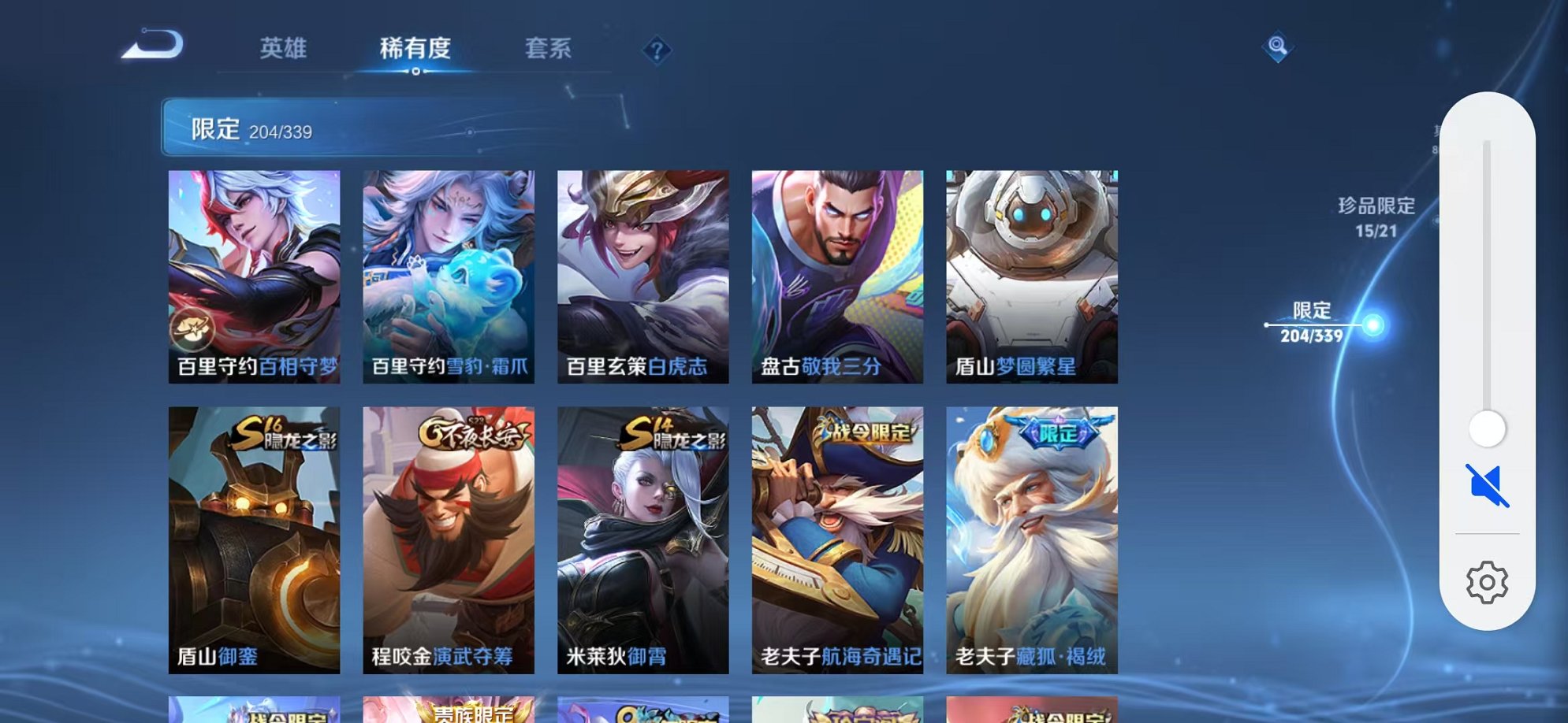 WZCMW3256645王者荣耀账号详情图10