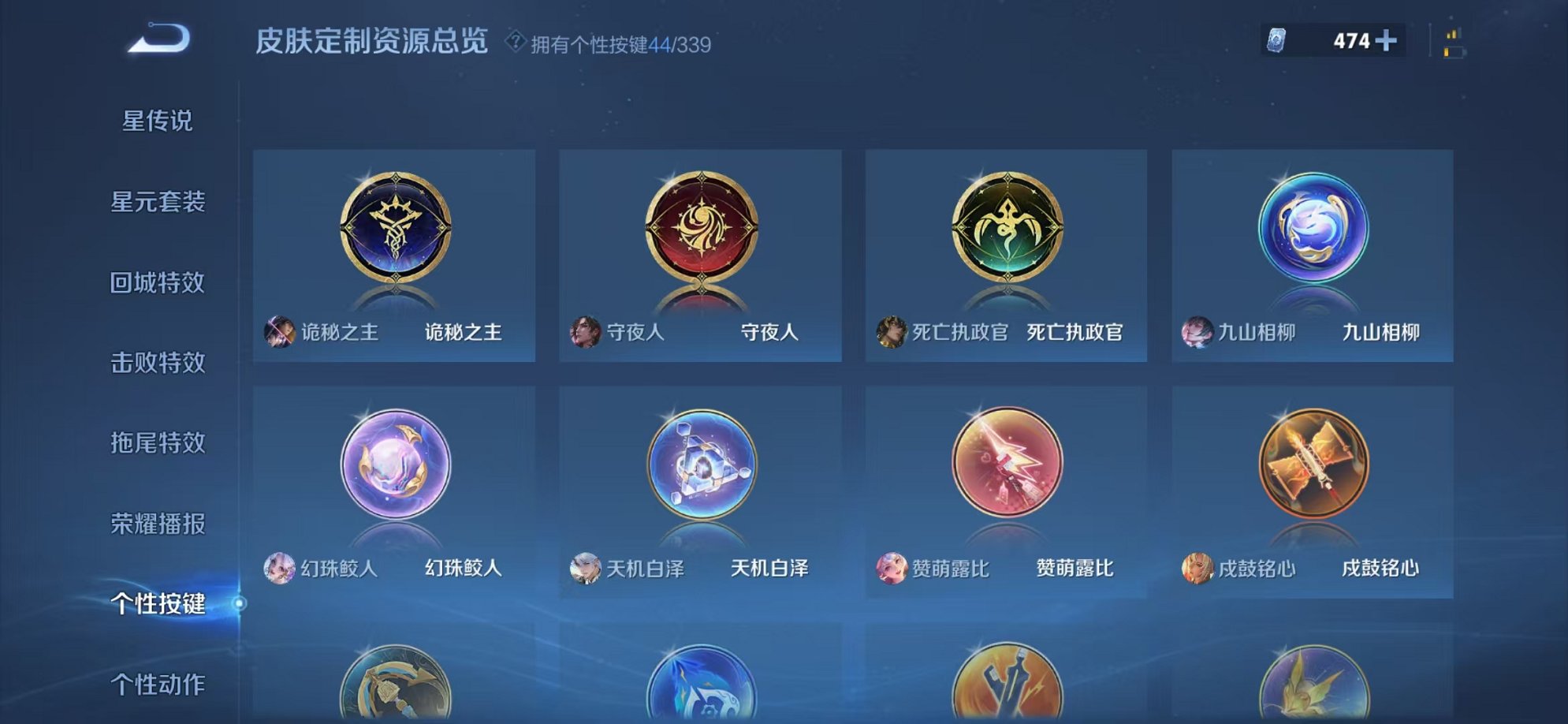 WZCMW3256647王者荣耀账号详情图26 WZCMW3256647王者荣耀账号详情图26
