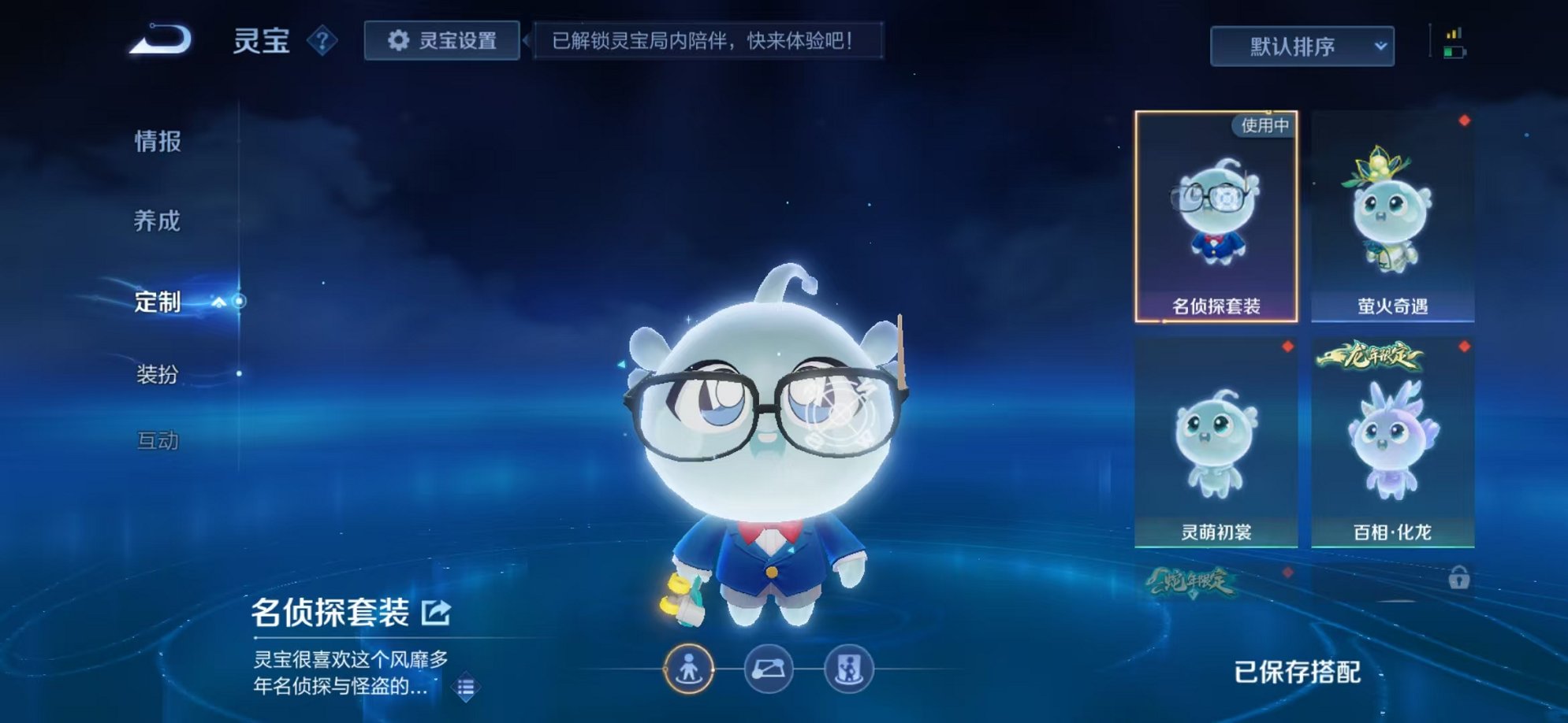 WZCMW3256645王者荣耀账号详情图28