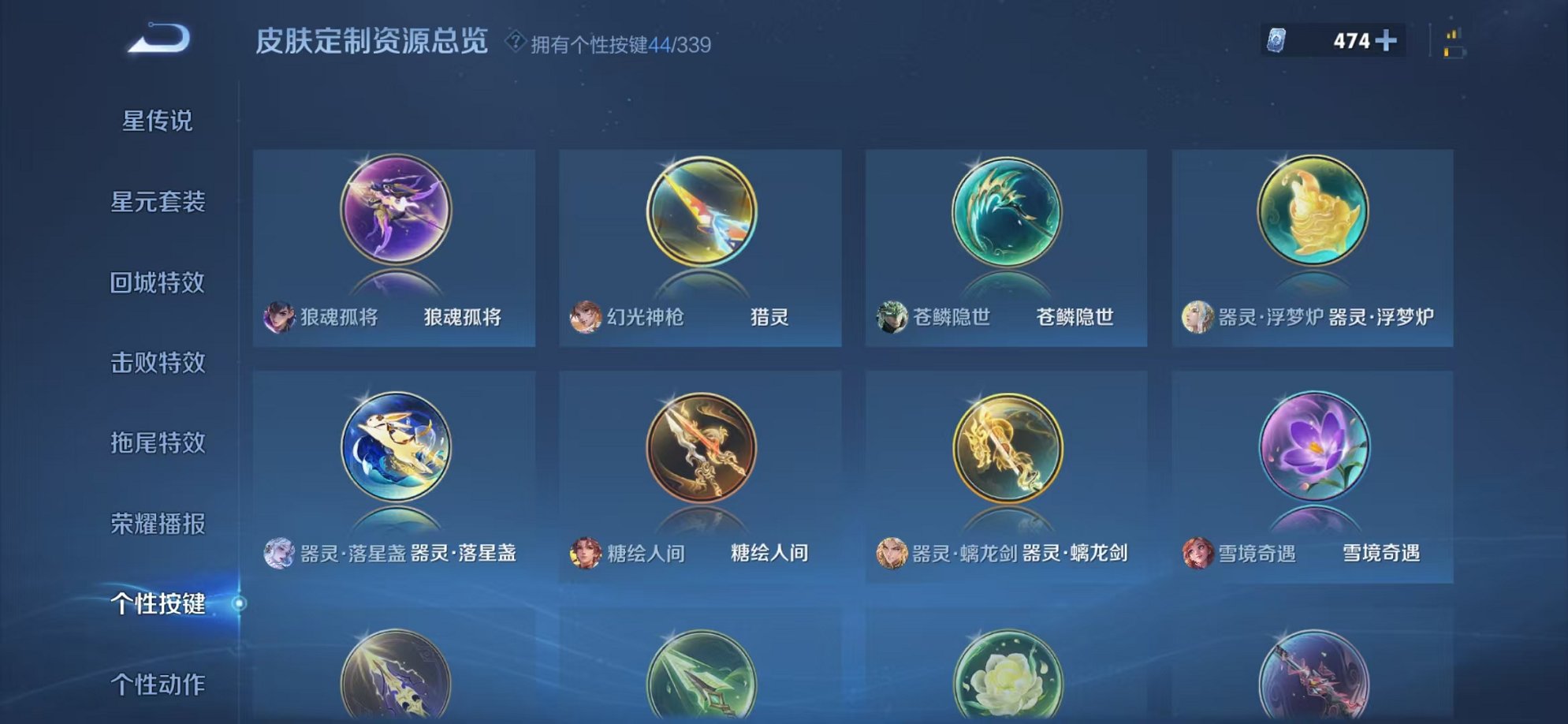 WZCMW3256647王者荣耀账号详情图28 WZCMW3256647王者荣耀账号详情图28