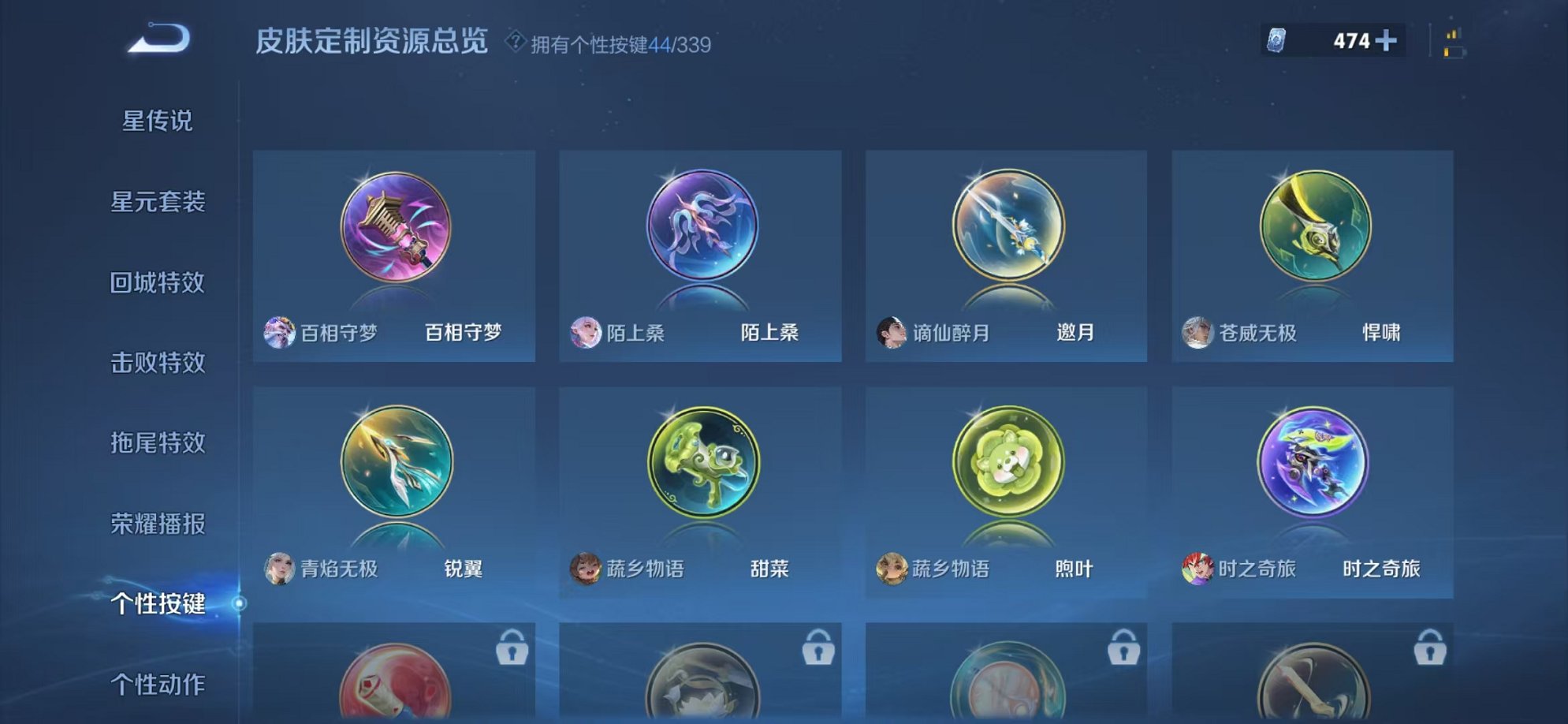 WZCMW3256647王者荣耀账号详情图29 WZCMW3256647王者荣耀账号详情图29