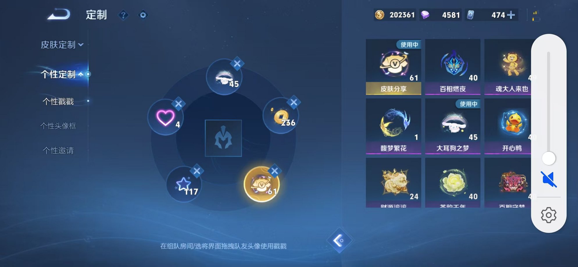 WZCMW3256647王者荣耀账号详情图30 WZCMW3256647王者荣耀账号详情图30