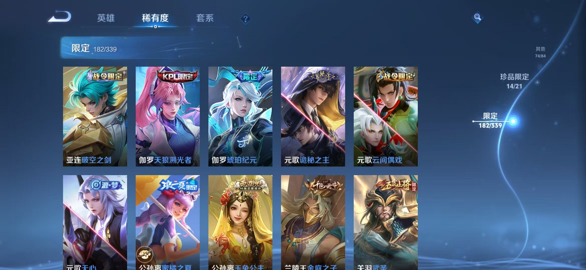 WZCMW3256647王者荣耀账号详情图39 WZCMW3256647王者荣耀账号详情图39