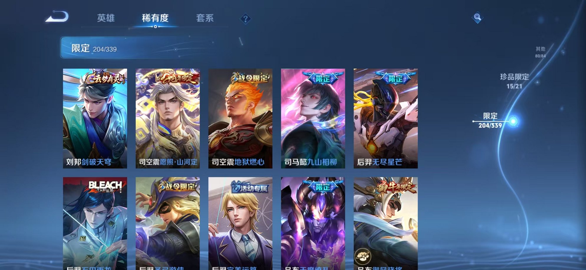 WZCMW3256645王者荣耀账号详情图45