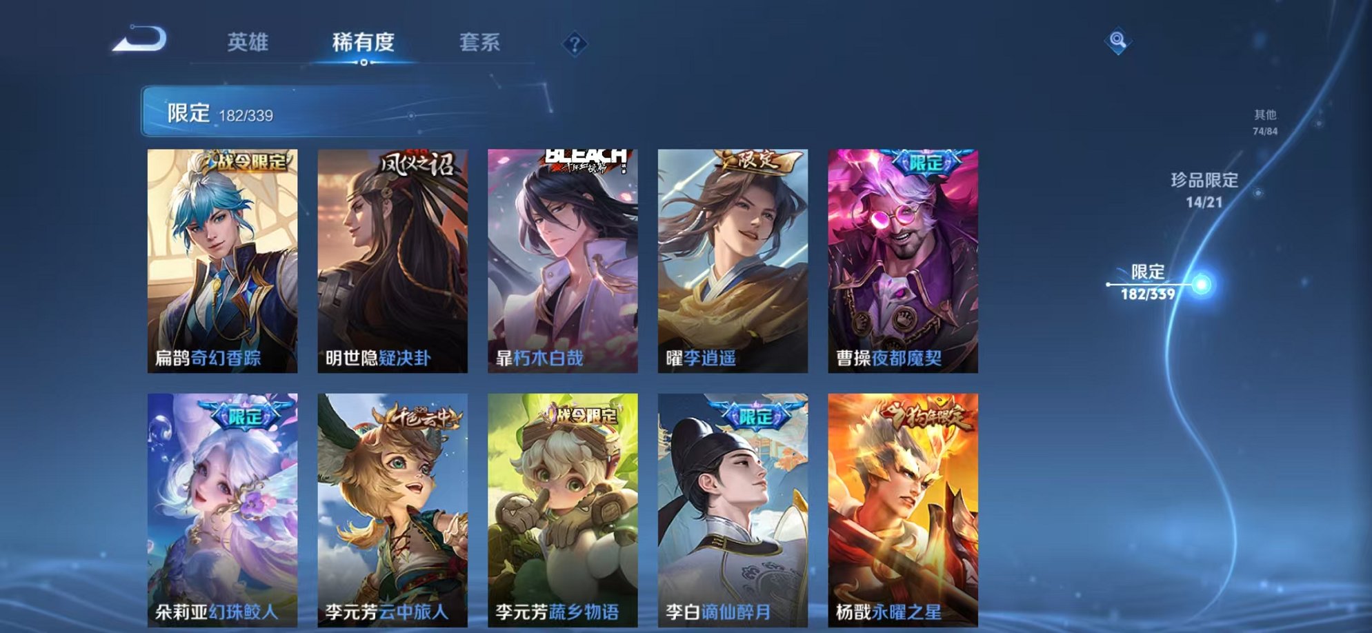 WZCMW3256647王者荣耀账号详情图46 WZCMW3256647王者荣耀账号详情图46