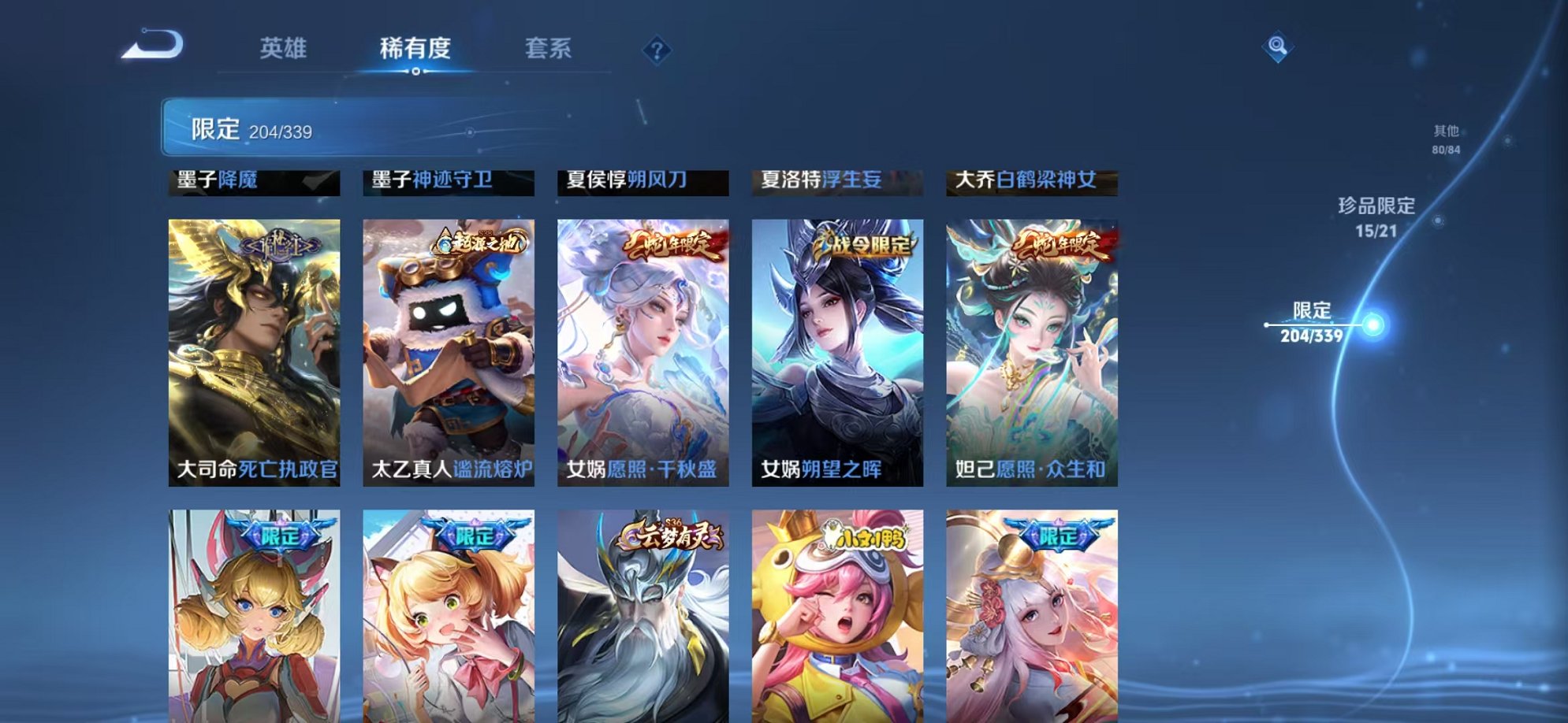 WZCMW3256645王者荣耀账号详情图47