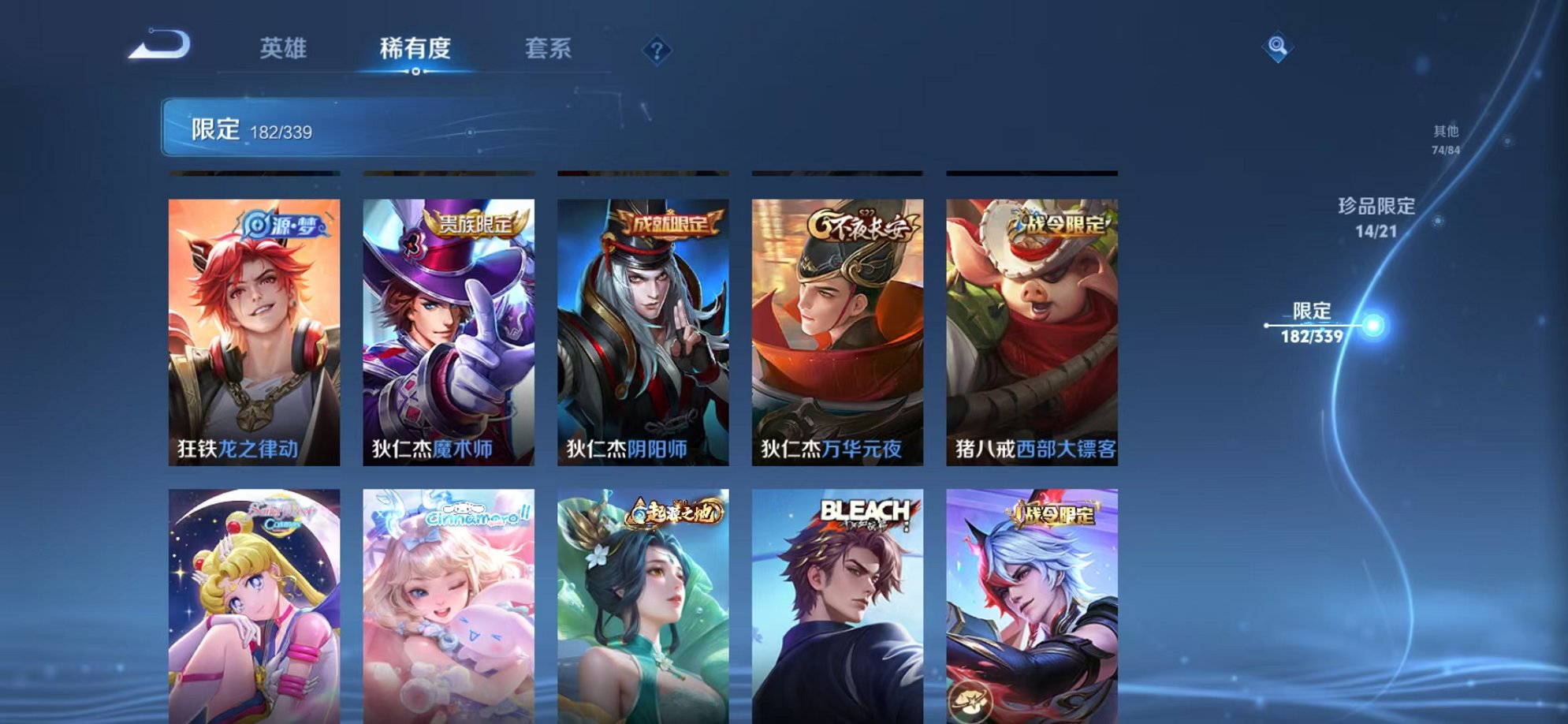 WZCMW3256647王者荣耀账号详情图48 WZCMW3256647王者荣耀账号详情图48