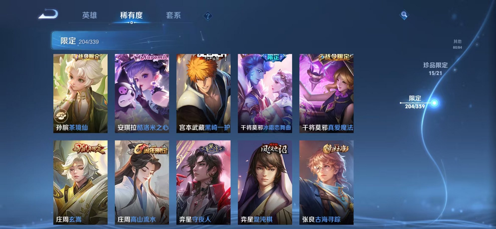 WZCMW3256645王者荣耀账号详情图49