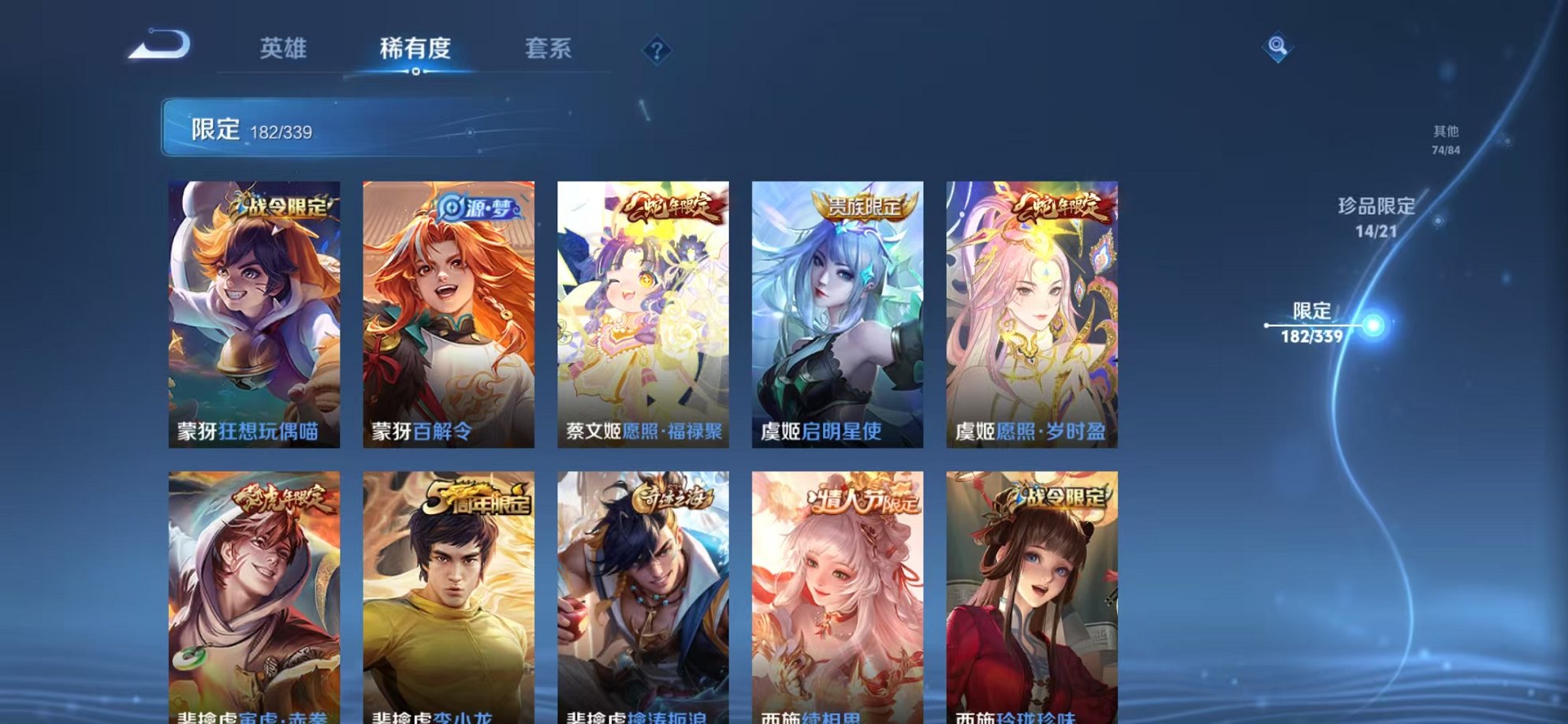WZCMW3256647王者荣耀账号详情图51 WZCMW3256647王者荣耀账号详情图51