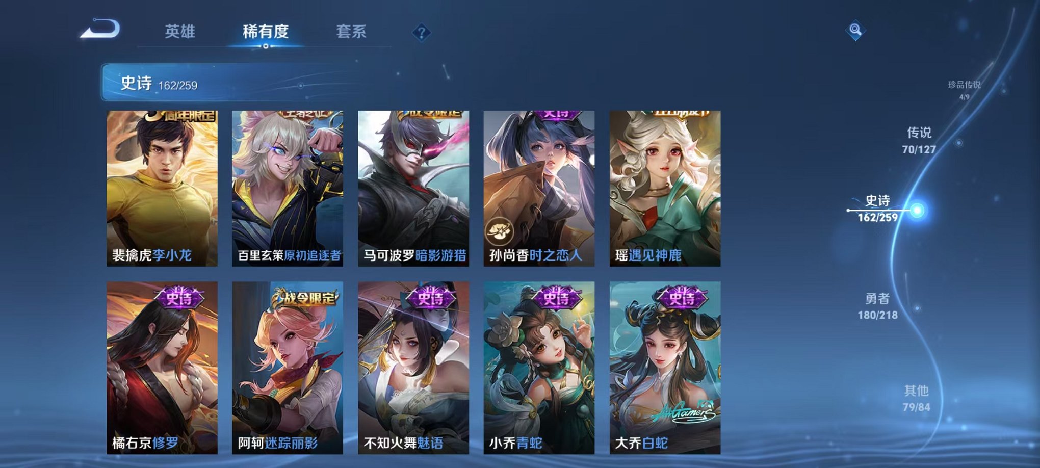 WZCMW3256652王者荣耀账号详情图37 WZCMW3256652王者荣耀账号详情图37