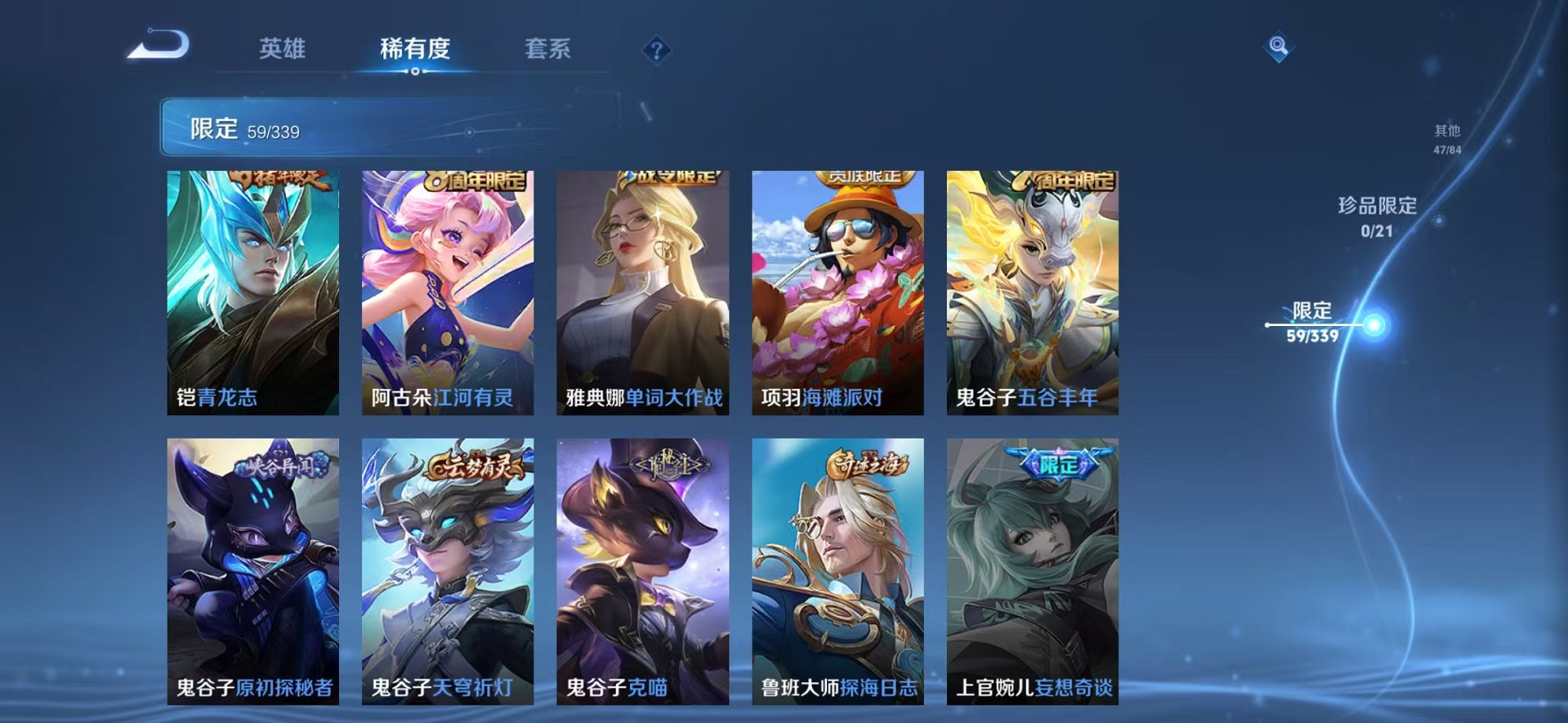 WZCMW3256668王者荣耀账号详情图10 WZCMW3256668王者荣耀账号详情图10