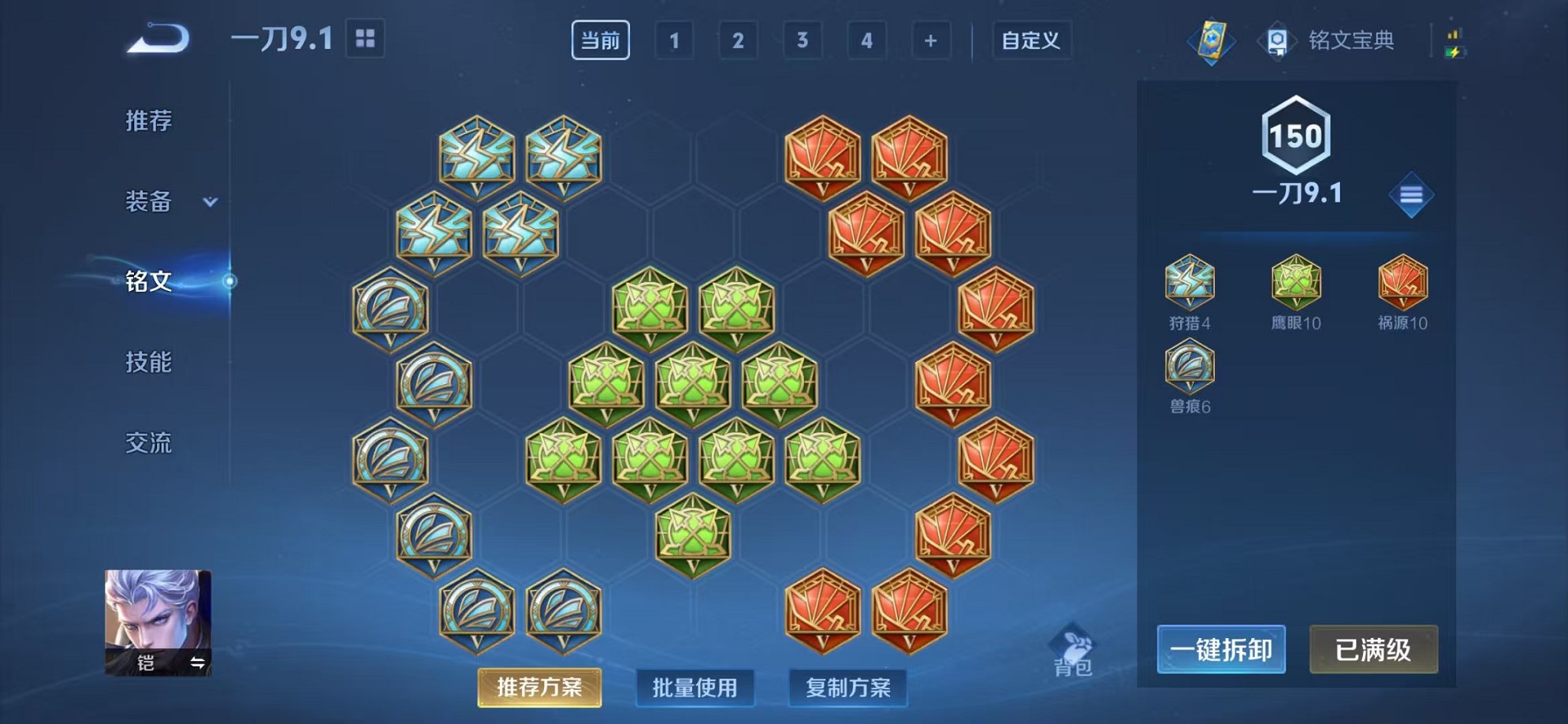 WZCMW3256668王者荣耀账号详情图16 WZCMW3256668王者荣耀账号详情图16