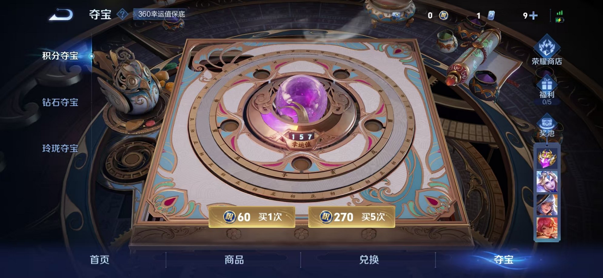 WZCMW3256668王者荣耀账号详情图18 WZCMW3256668王者荣耀账号详情图18