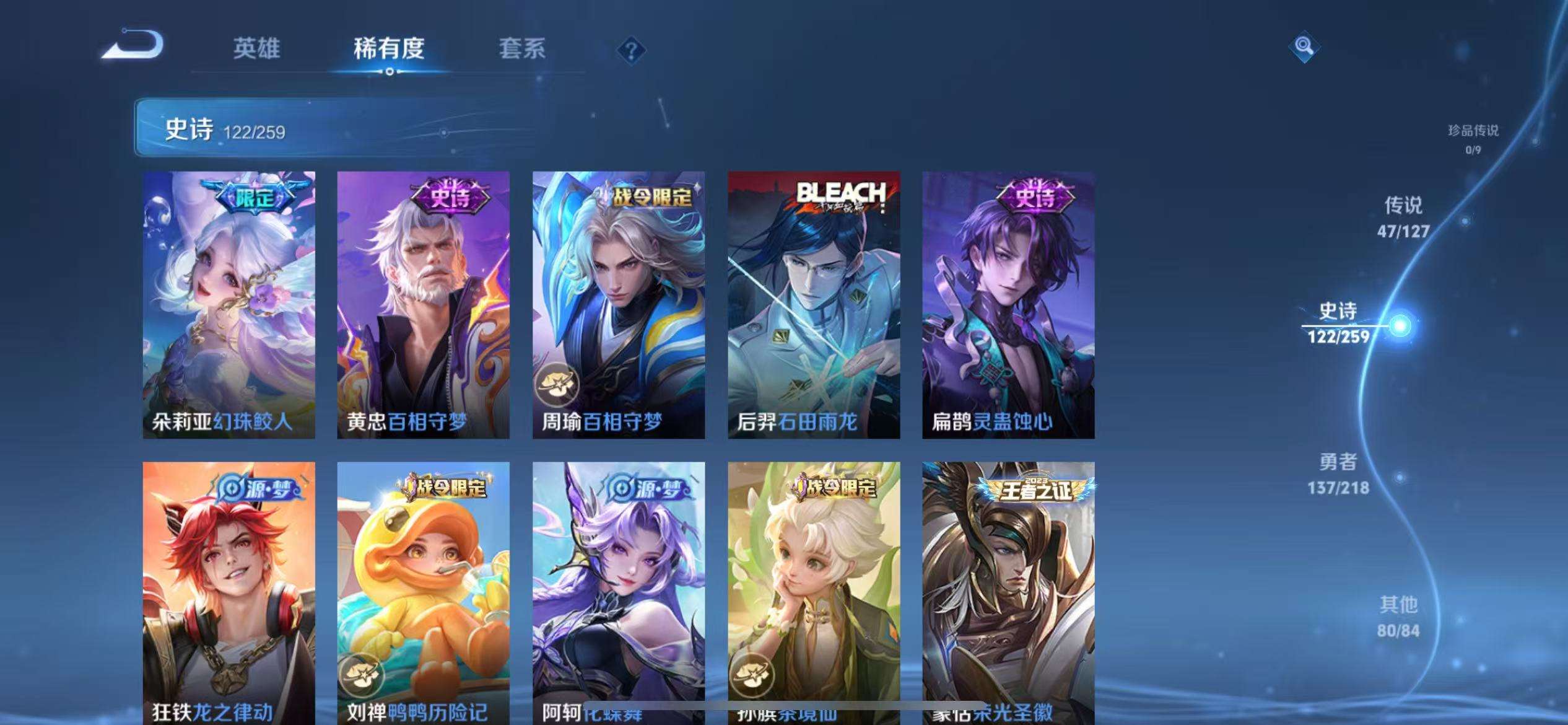 WZCMW3299705王者荣耀账号详情图11