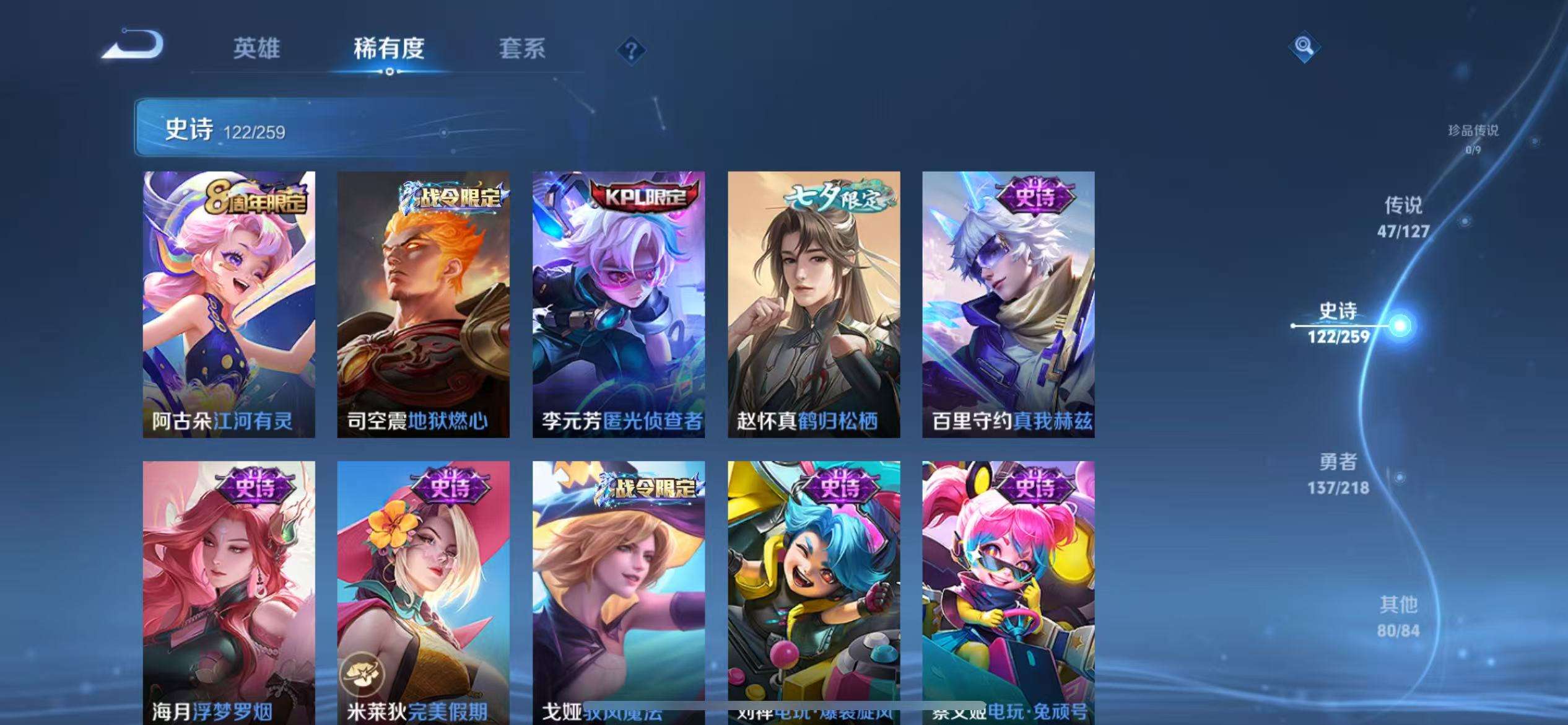 WZCMW3299705王者荣耀账号详情图12