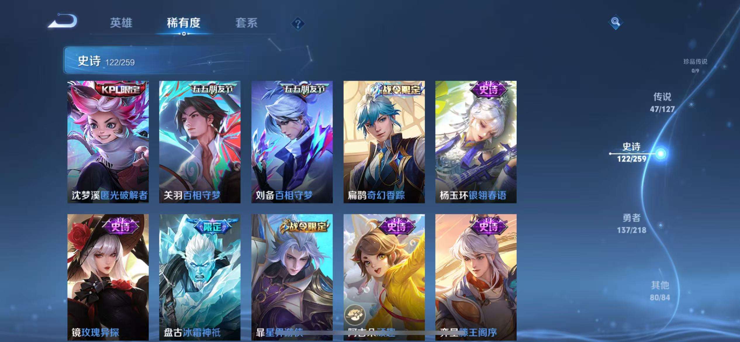 WZCMW3299705王者荣耀账号详情图13