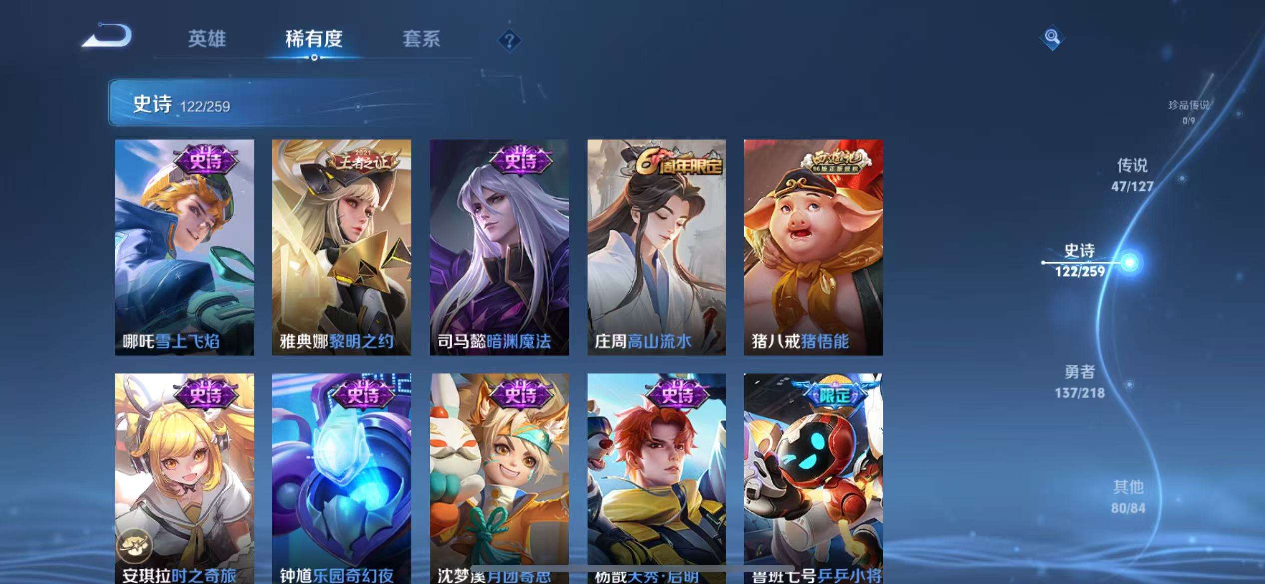 WZCMW3299705王者荣耀账号详情图15