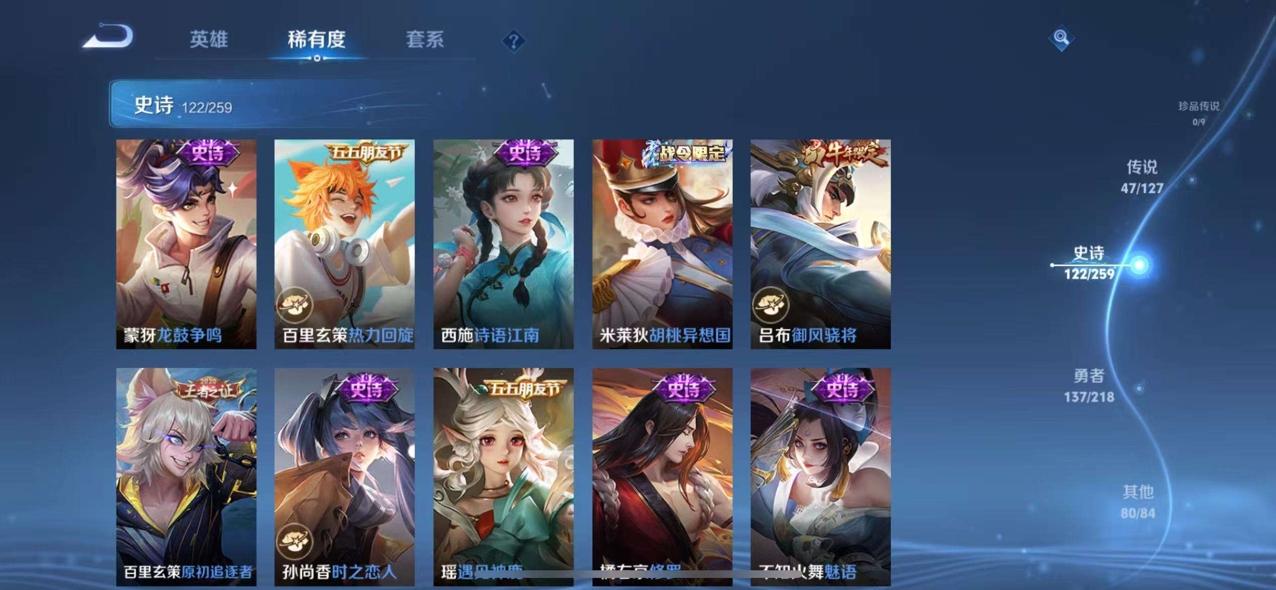 WZCMW3299705王者荣耀账号详情图16