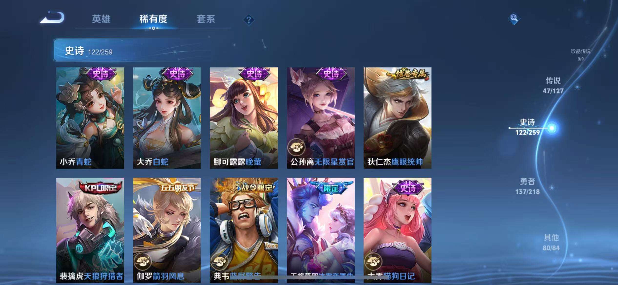 WZCMW3299705王者荣耀账号详情图17