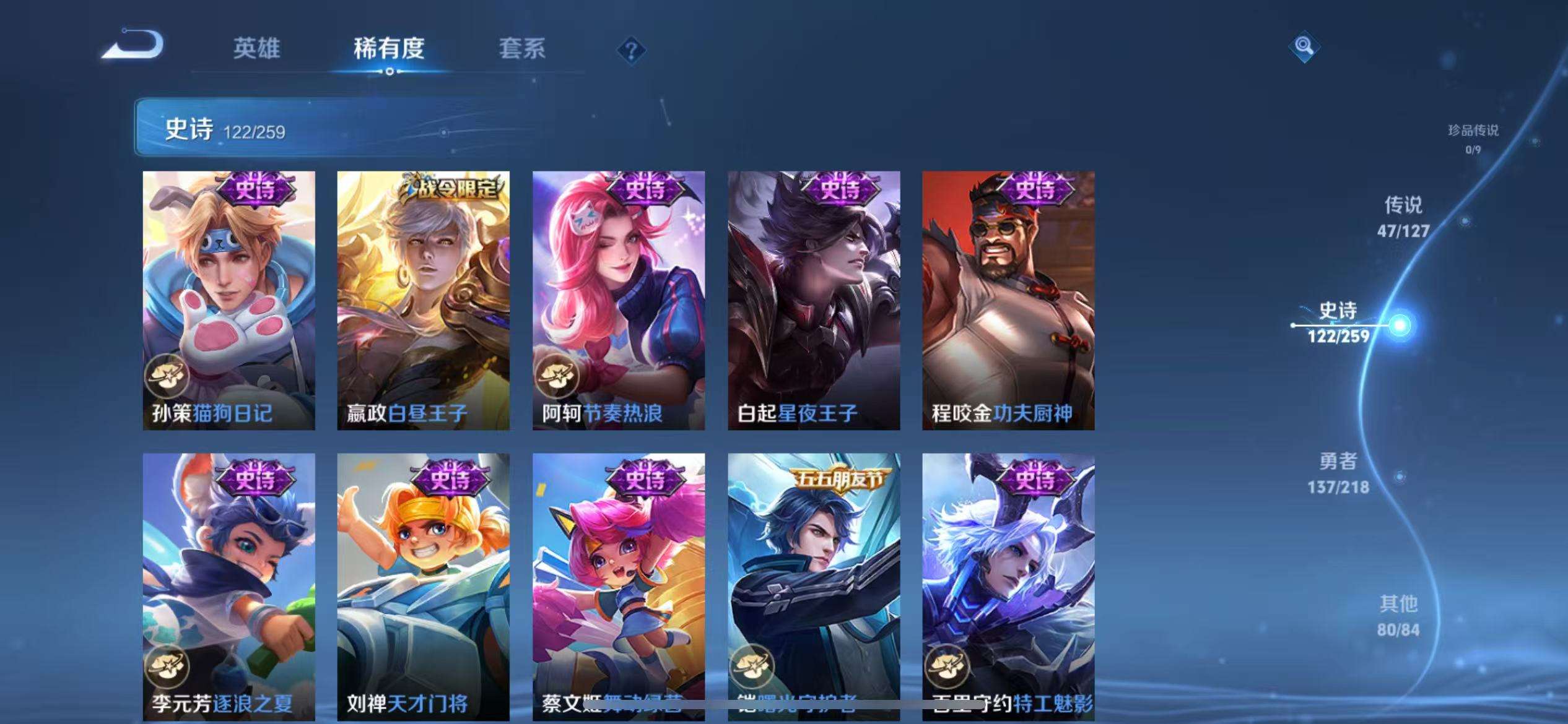 WZCMW3299705王者荣耀账号详情图18