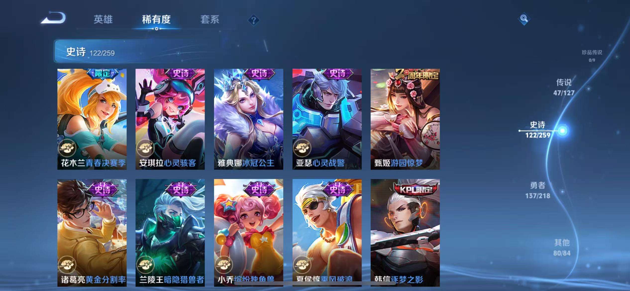 WZCMW3299705王者荣耀账号详情图19