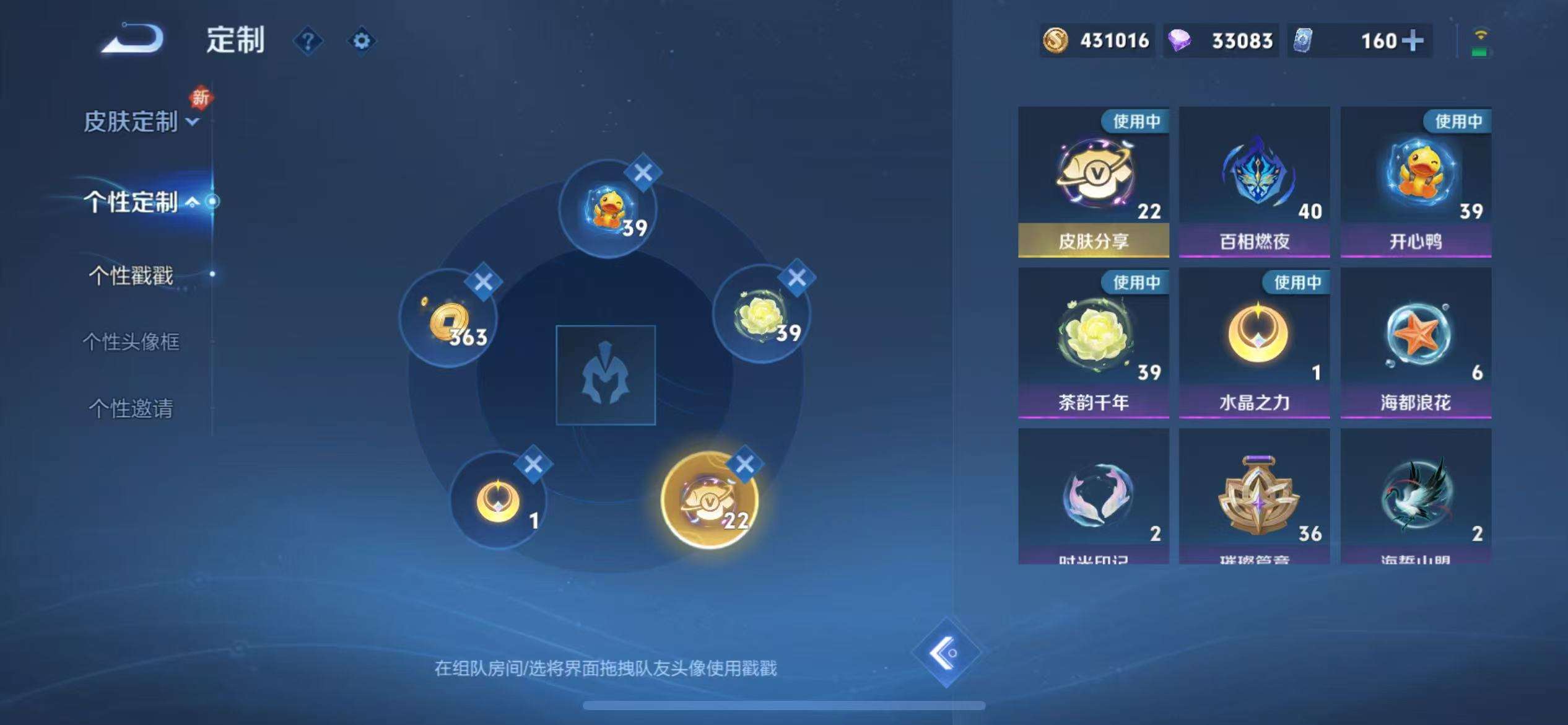 WZCMW3299705王者荣耀账号详情图32