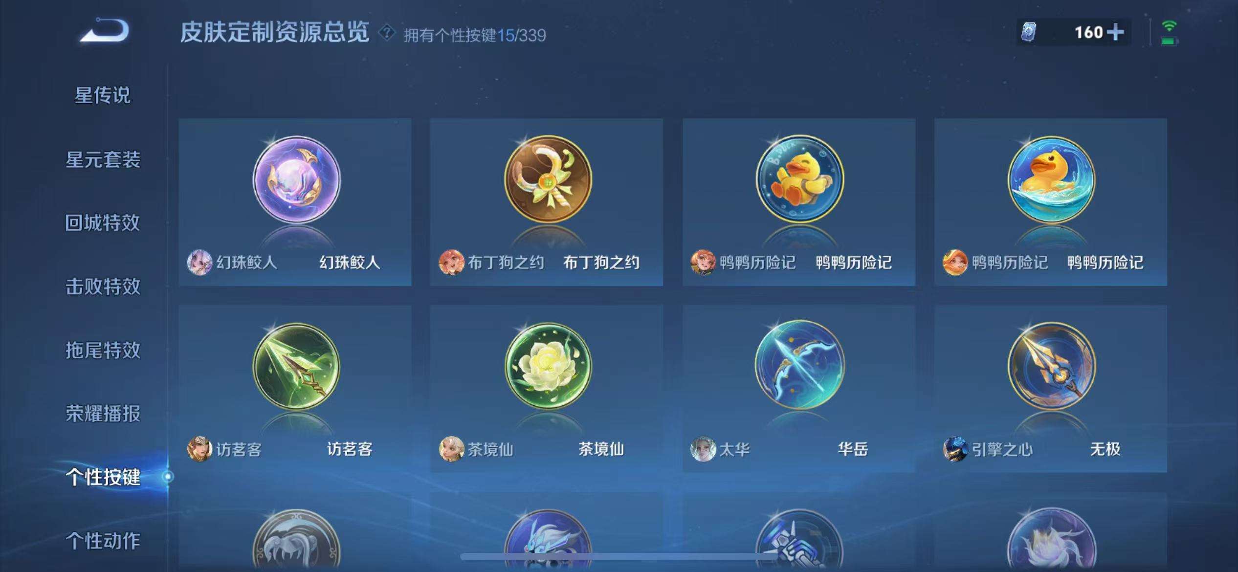 WZCMW3299705王者荣耀账号详情图33