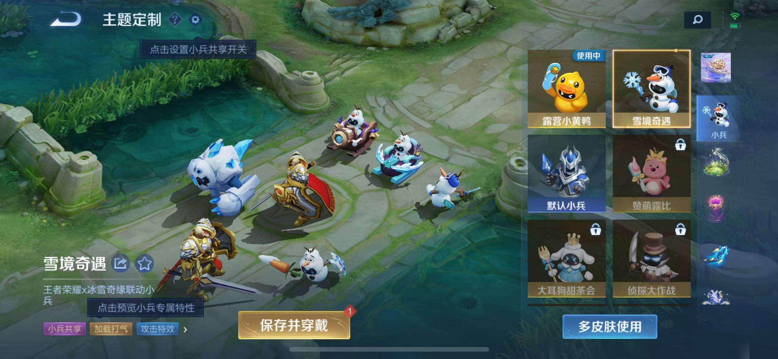 WZCMW3299705王者荣耀账号详情图36