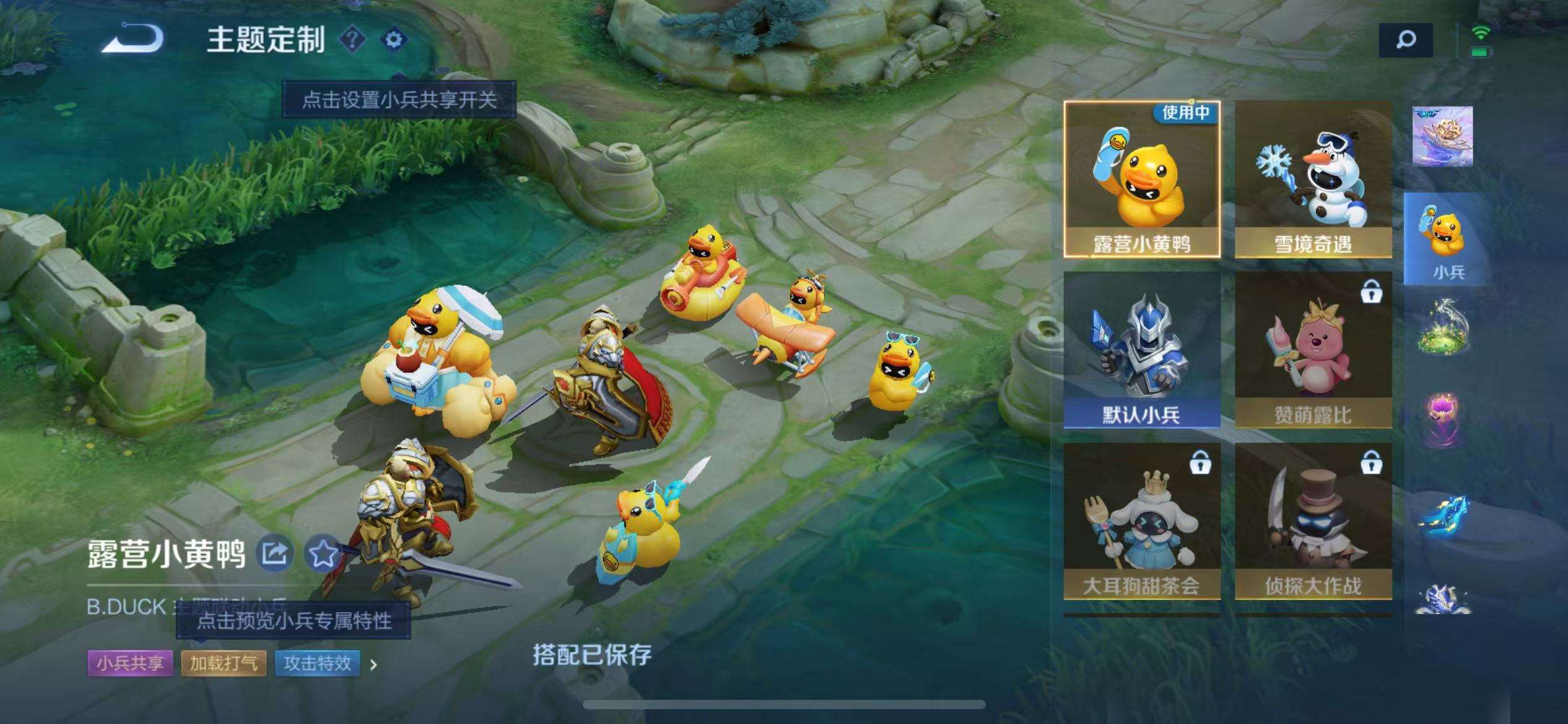 WZCMW3299705王者荣耀账号详情图37