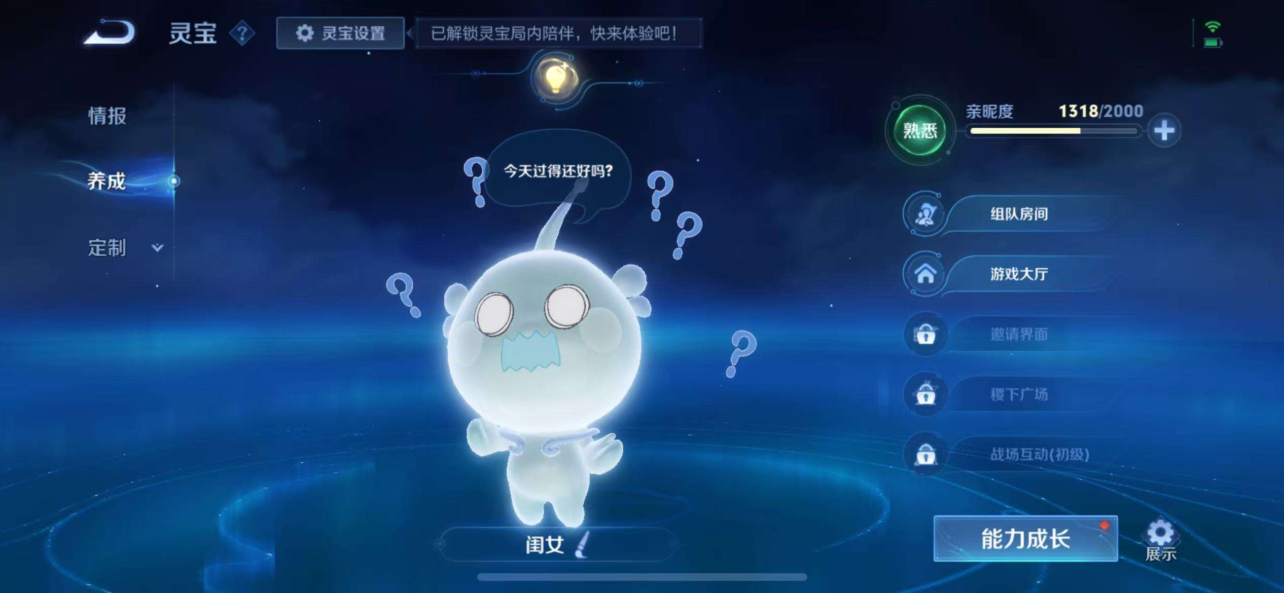 WZCMW3299705王者荣耀账号详情图38