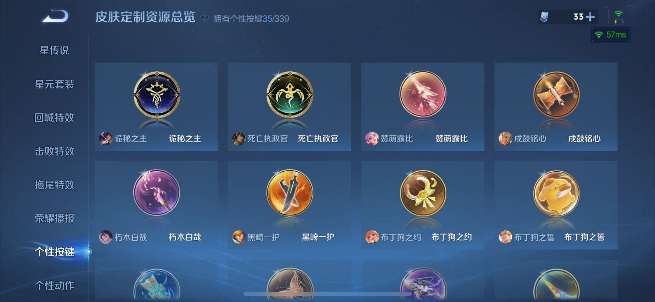WZCMW3259261王者荣耀账号详情图35 WZCMW3259261王者荣耀账号详情图35