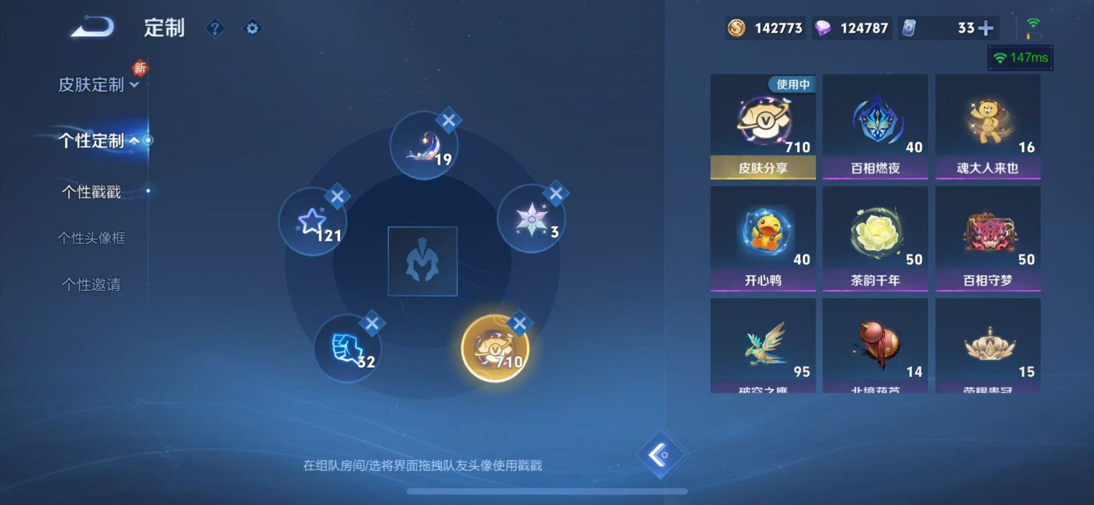 WZCMW3259261王者荣耀账号详情图36 WZCMW3259261王者荣耀账号详情图36