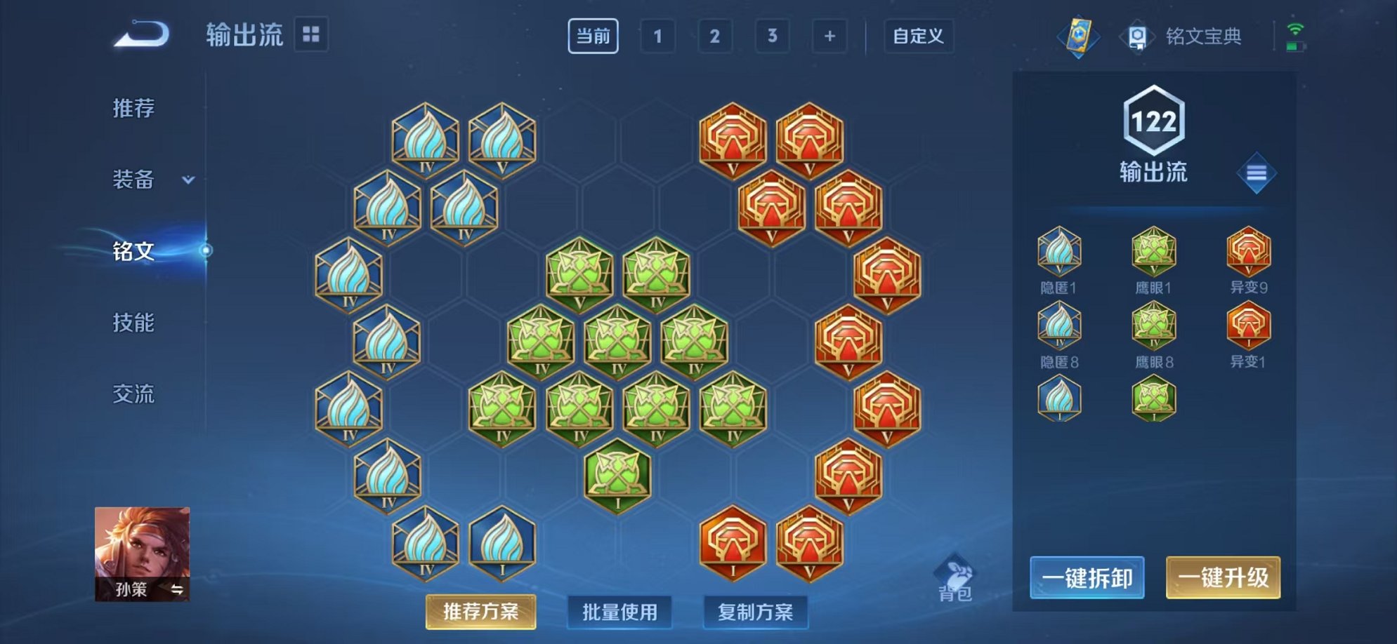 WZCMW3259253王者荣耀账号详情图8 WZCMW3259253王者荣耀账号详情图8