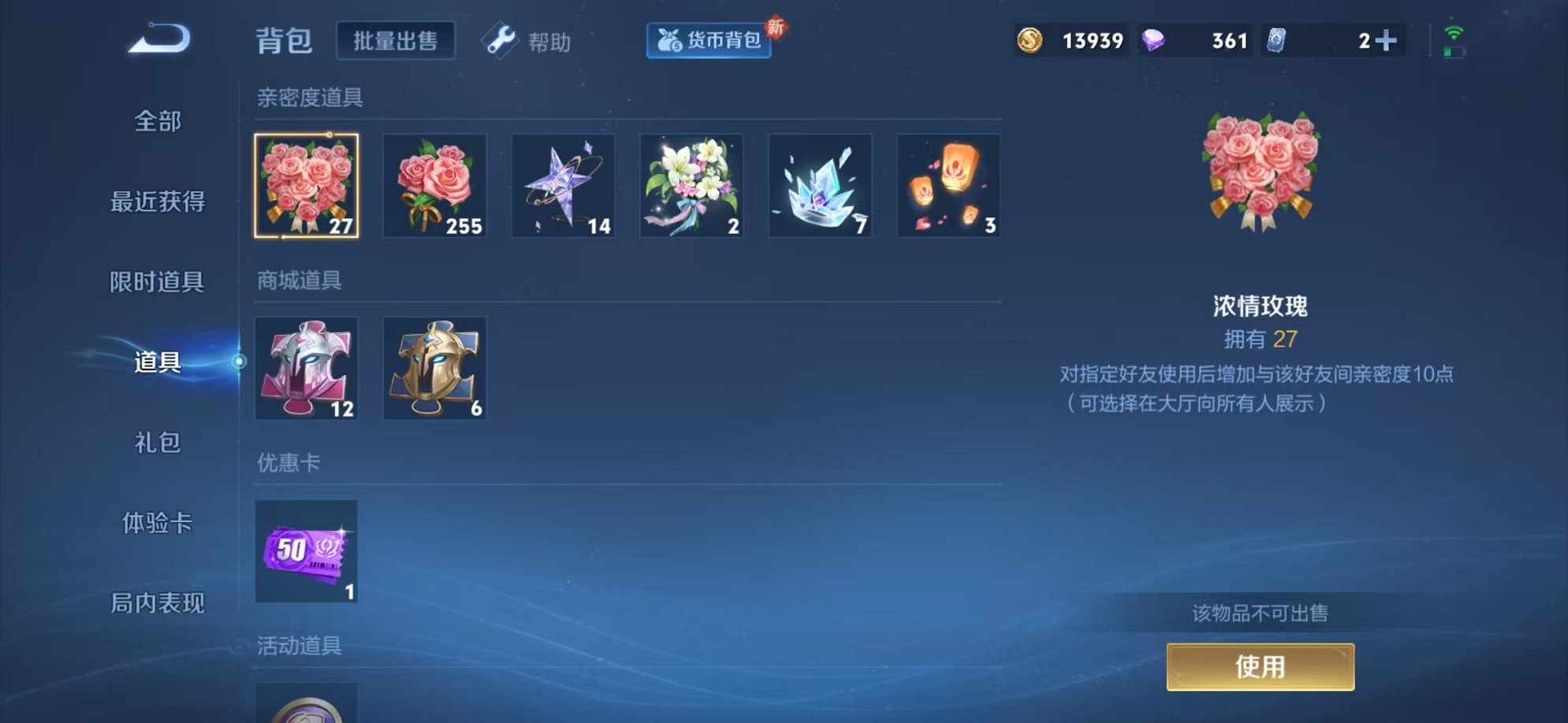 WZCMW3259267王者荣耀账号详情图11 WZCMW3259267王者荣耀账号详情图11