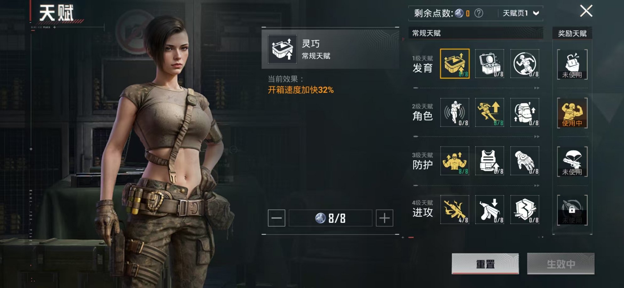 HPCMW3319753和平精英账号详情图4 HPCMW3319753和平精英账号详情图4