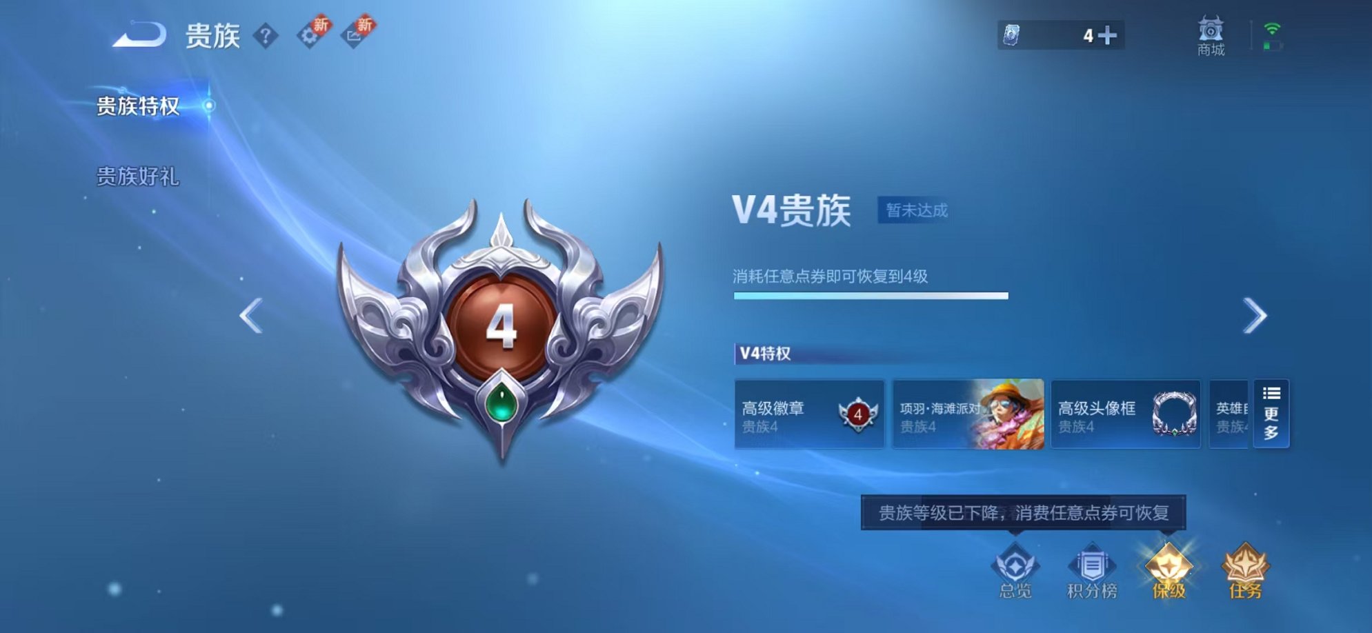 WZCMW3259259王者荣耀账号详情图13 WZCMW3259259王者荣耀账号详情图13