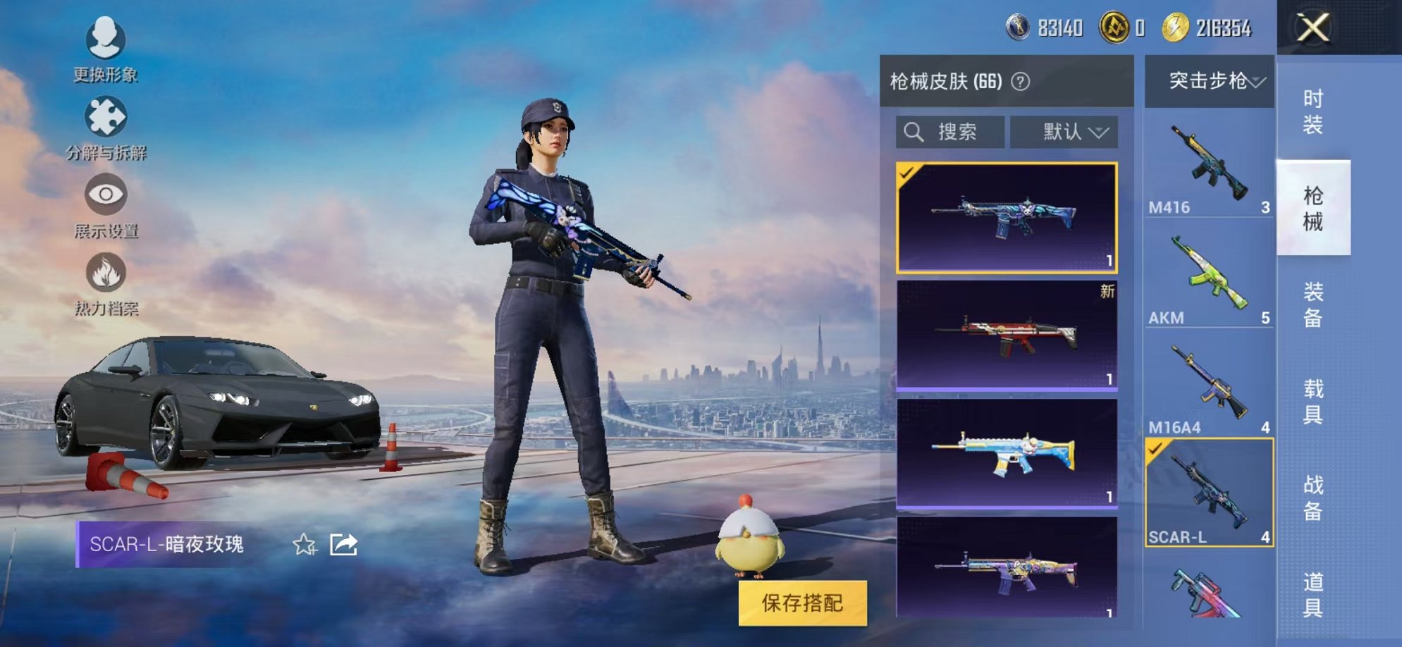HPCMW3319753和平精英账号详情图9 HPCMW3319753和平精英账号详情图9