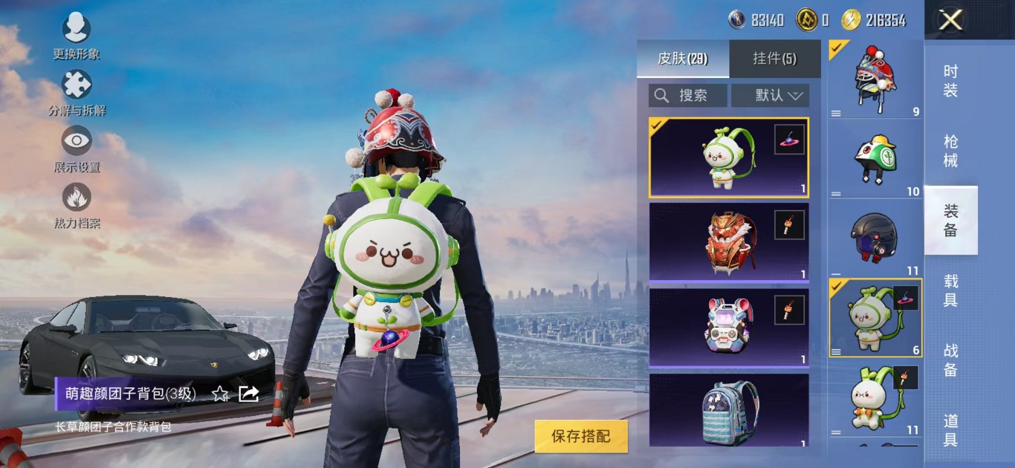 HPCMW3319753和平精英账号详情图11 HPCMW3319753和平精英账号详情图11