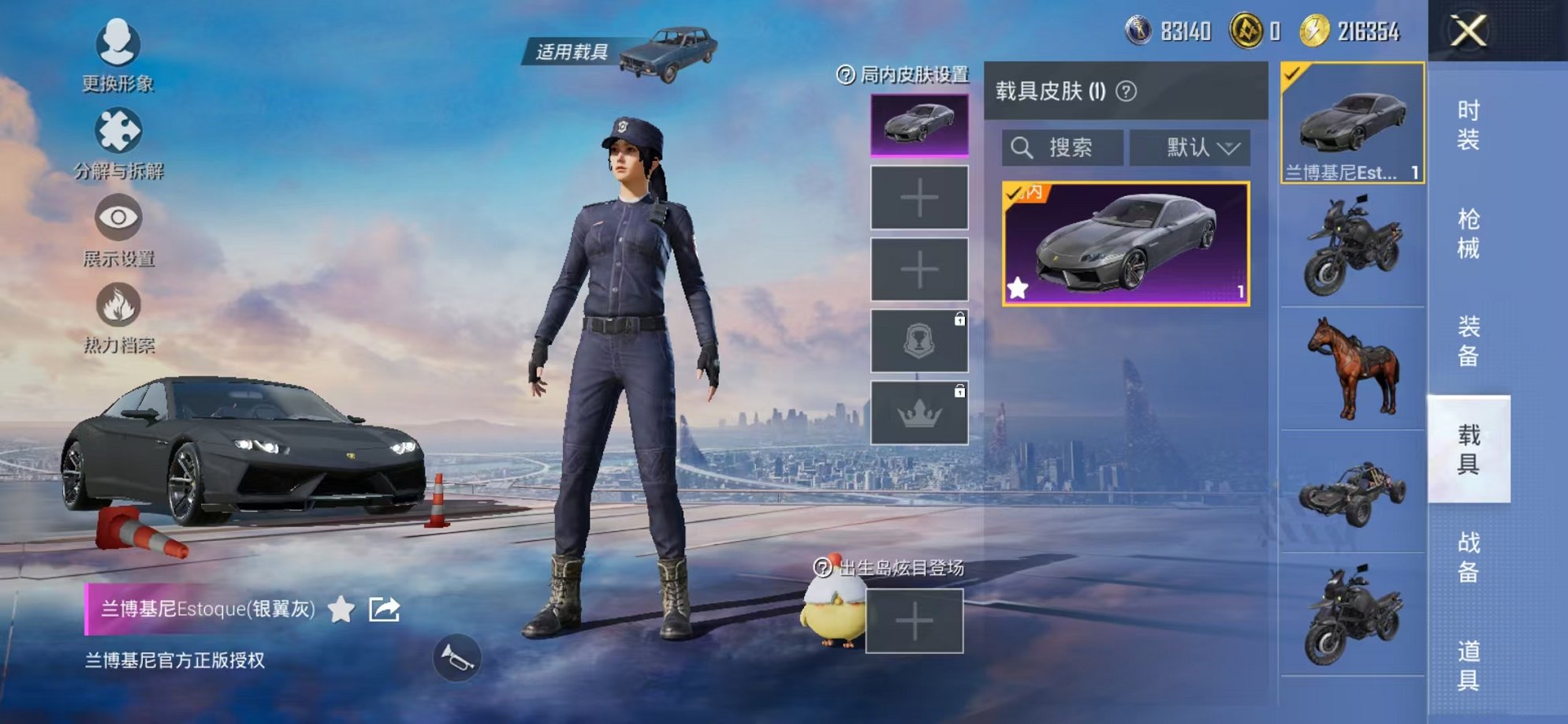 HPCMW3319753和平精英账号详情图12 HPCMW3319753和平精英账号详情图12