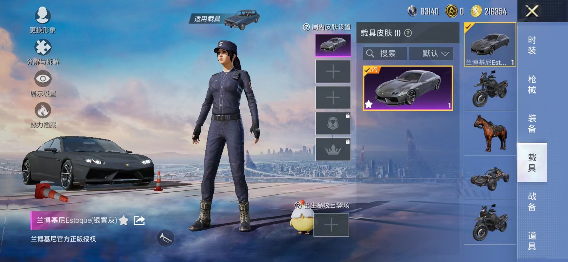 HPCMW3319753和平精英账号详情图15 HPCMW3319753和平精英账号详情图15